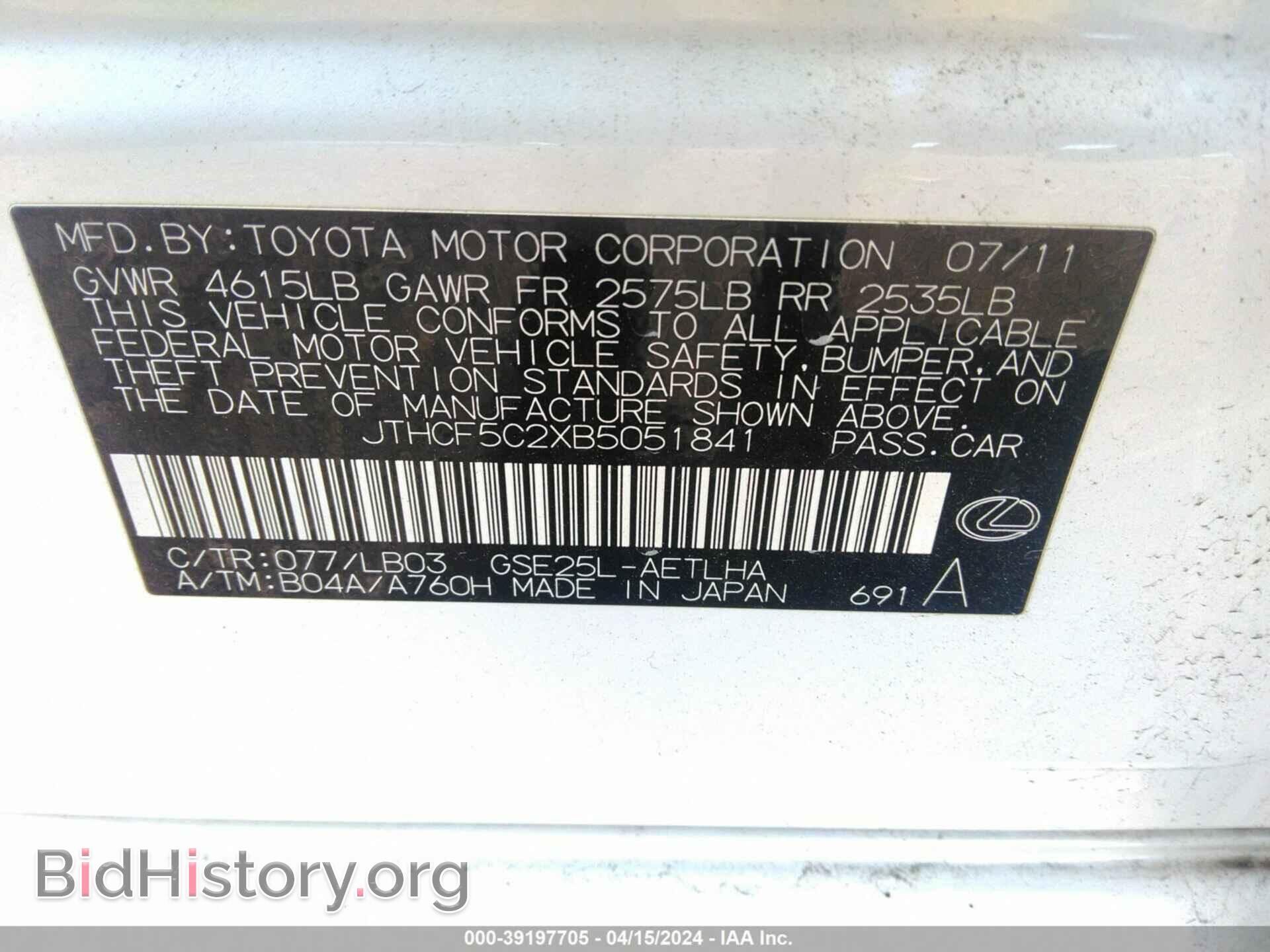 2011 LEXUS IS 250 - VIN: JTHCF5C2XB5051841 - Photo 9