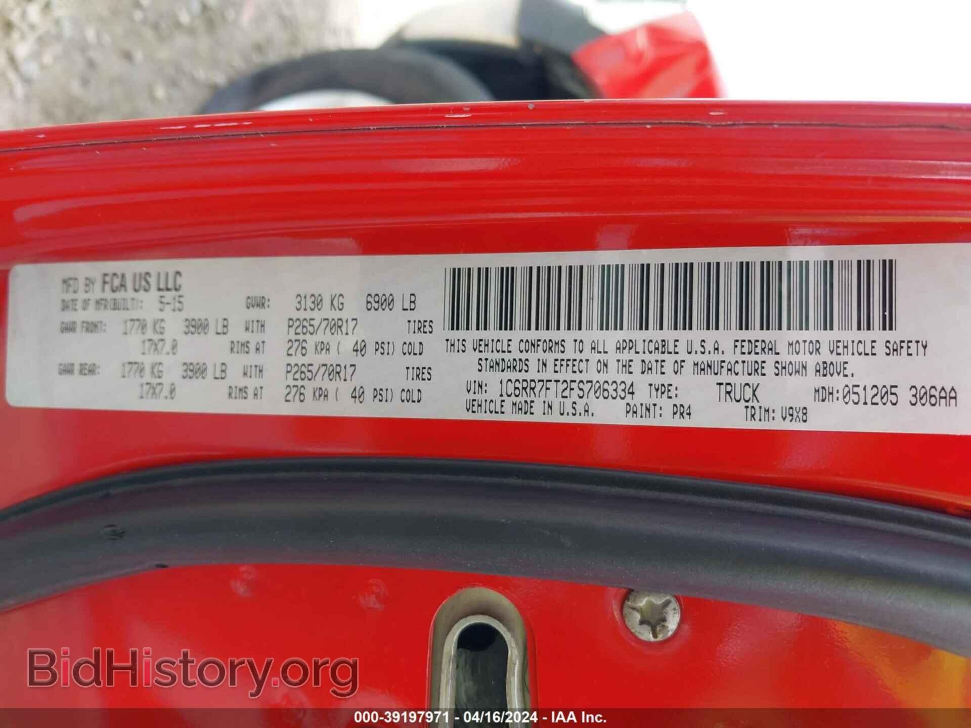 2015 RAM 1500 - VIN: 1C6RR7FT2FS706334 - Фото 9