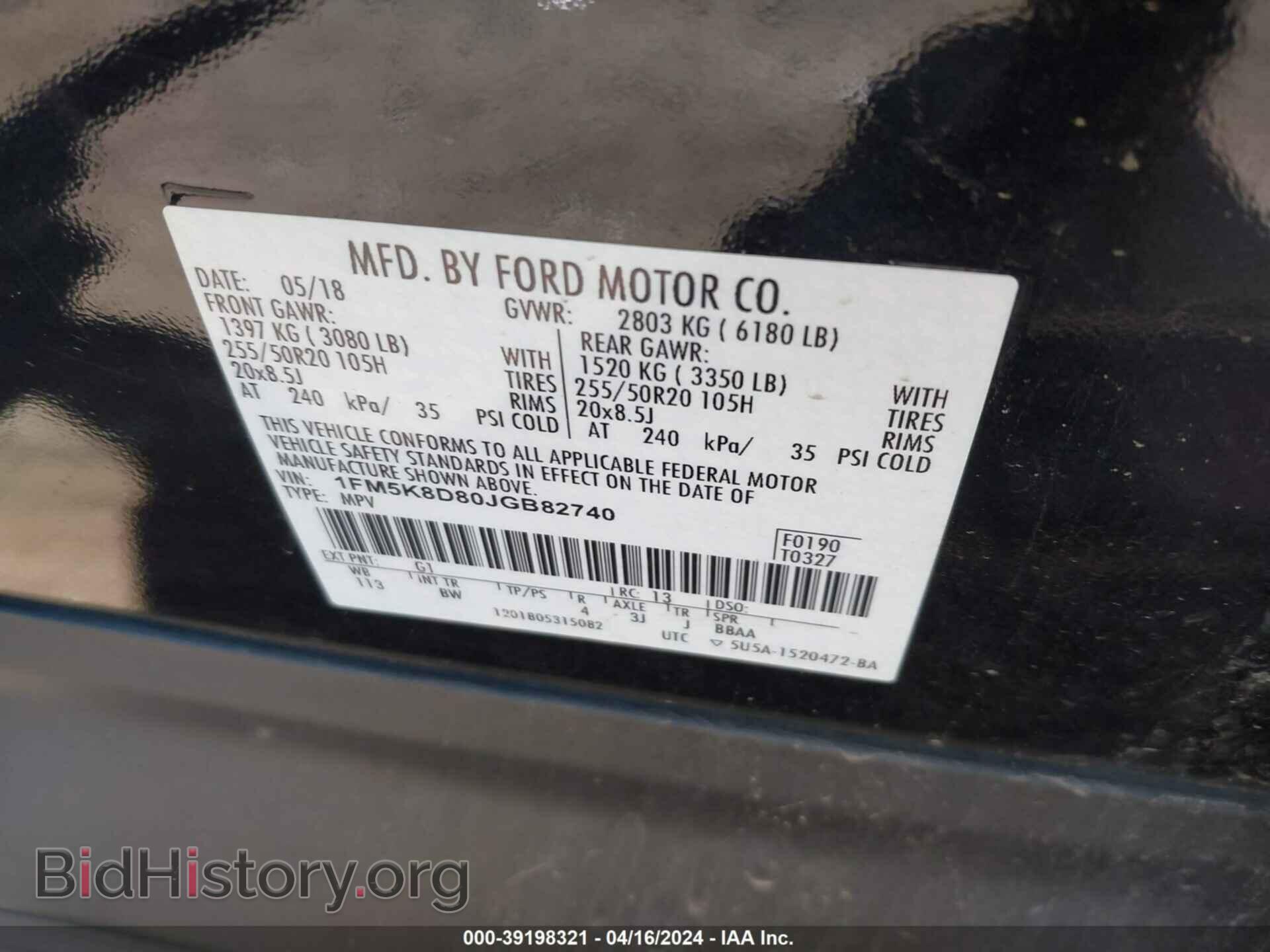 2018 FORD EXPLORER - VIN: 1FM5K8D80JGB82740 - Фото 9