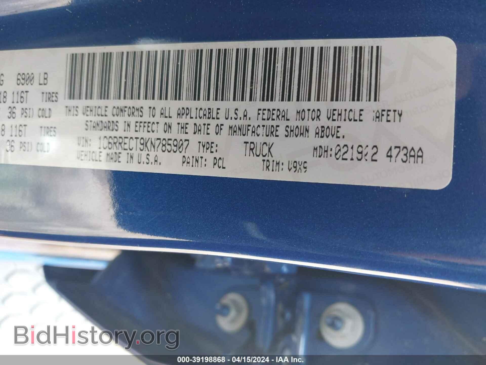 2019 RAM 1500 - VIN: 1C6RRECT9KN785907 - Фото 9