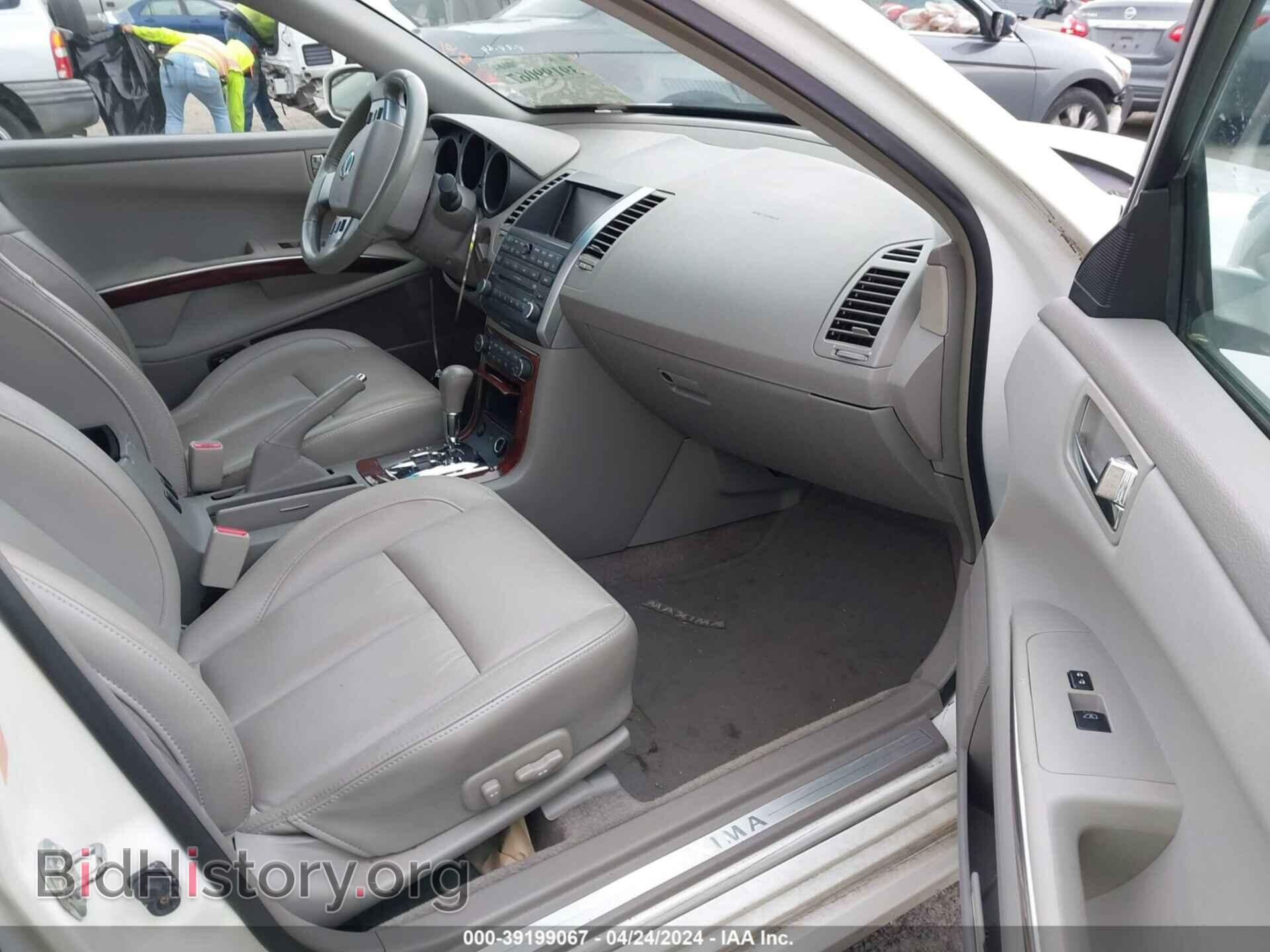2007 NISSAN MAXIMA - VIN: 1N4BA41E27C843901 - Фото 5
