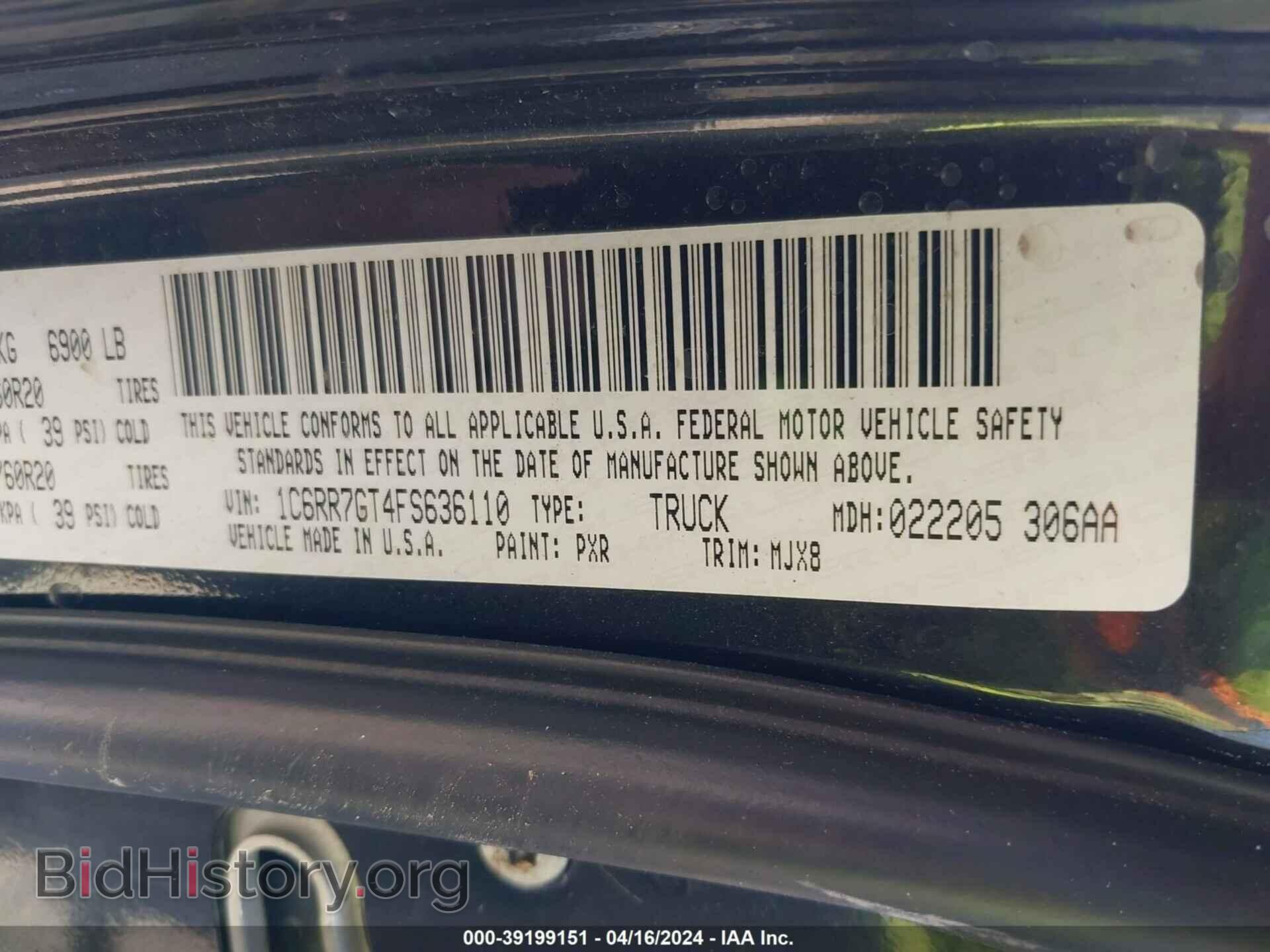 2015 RAM 1500 - VIN: 1C6RR7GT4FS636110 - Фото 9