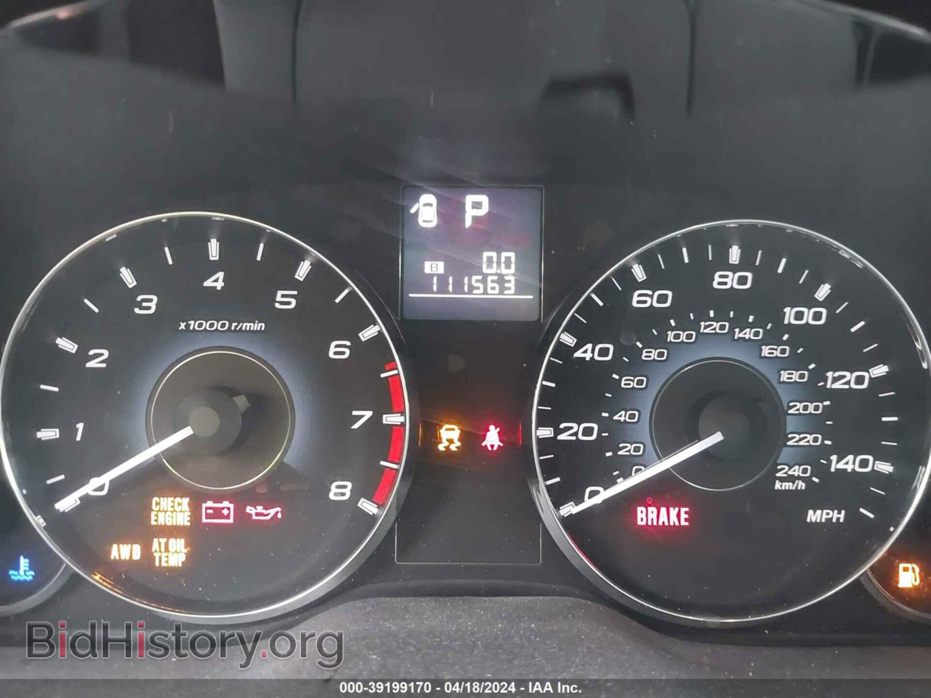2012 SUBARU OUTBACK - VIN: 4S4BRCCC7C3292024 - Фото 7