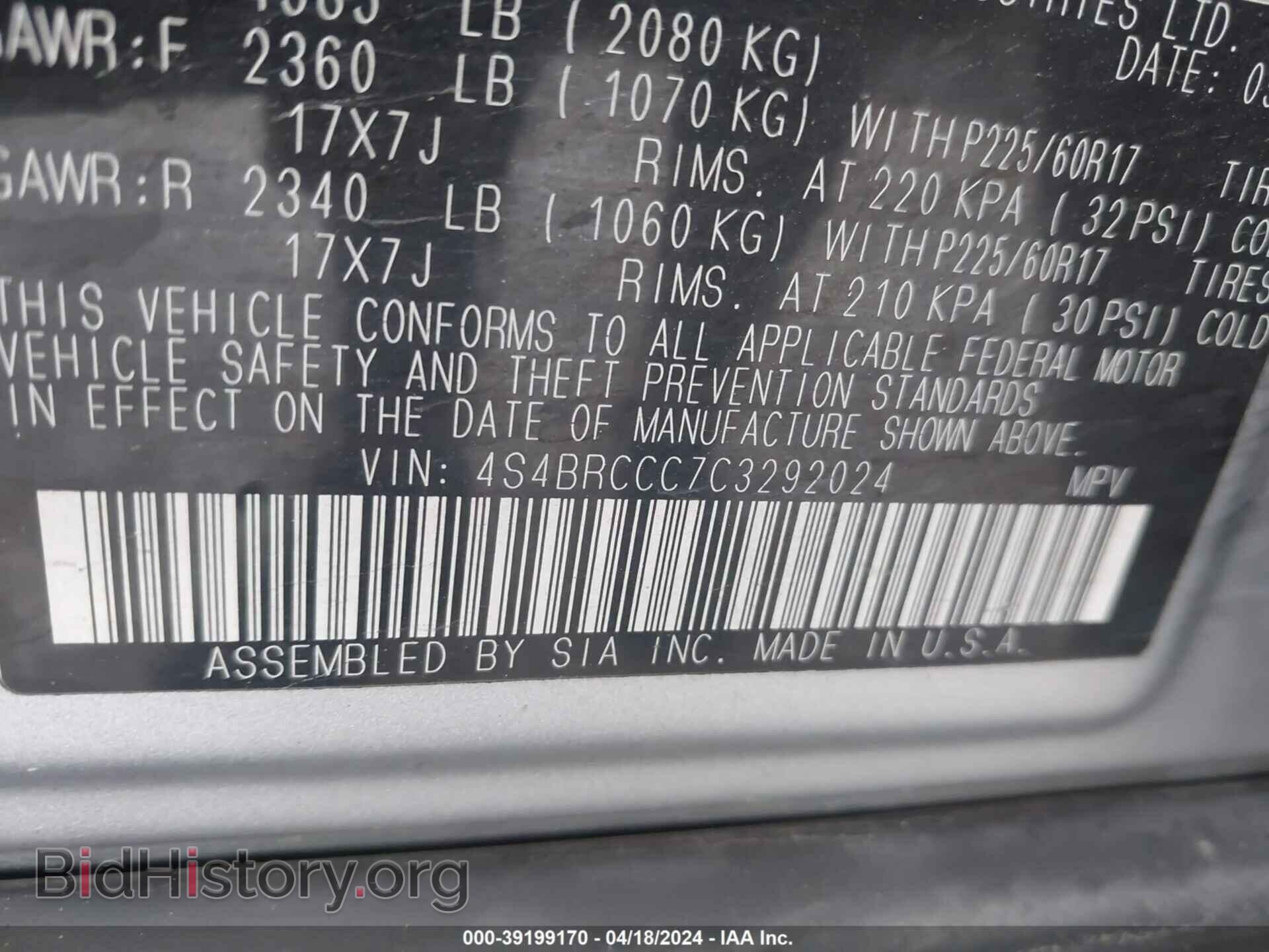 2012 SUBARU OUTBACK - VIN: 4S4BRCCC7C3292024 - Фото 9