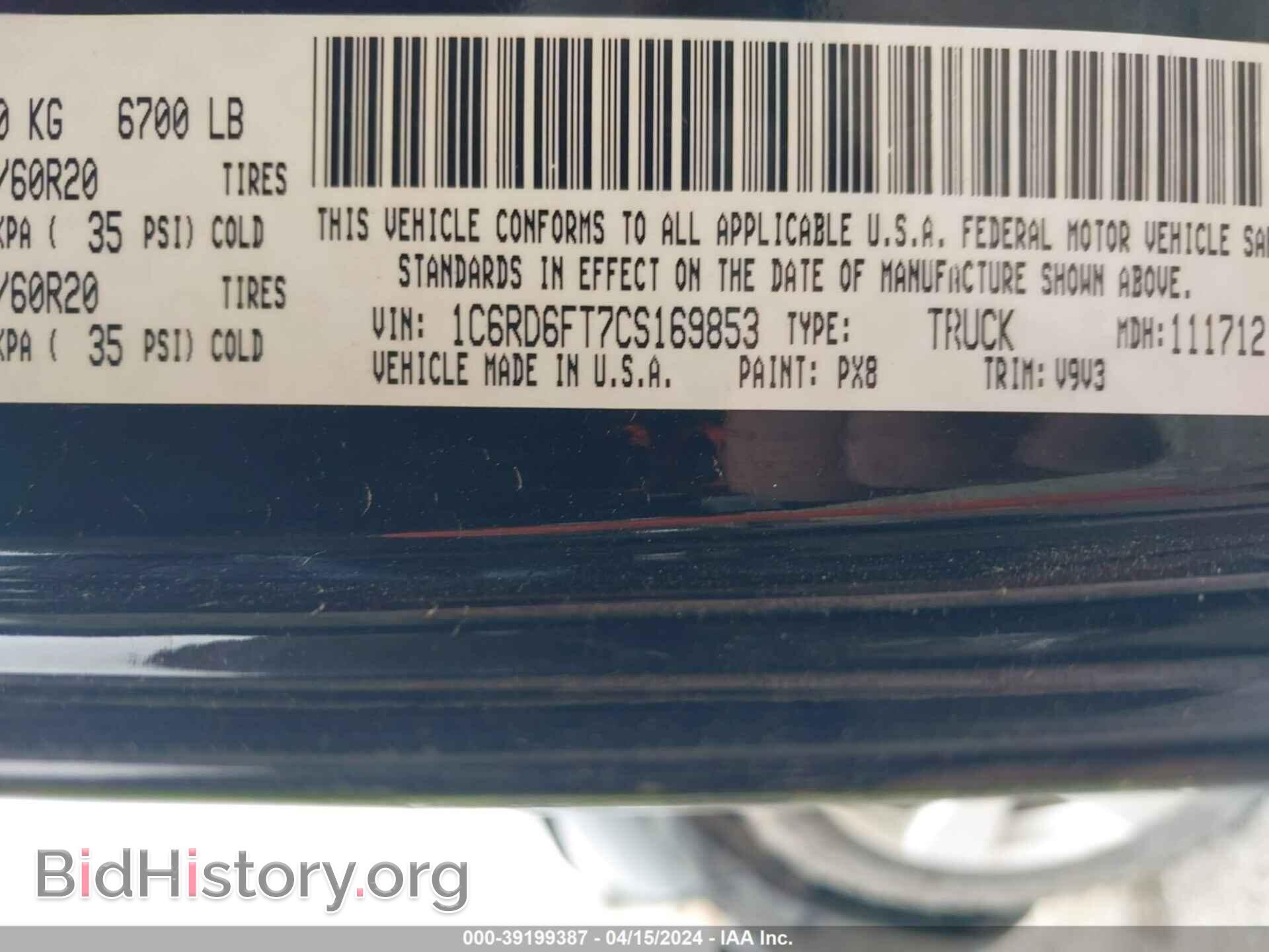 2012 RAM 1500 - VIN: 1C6RD6FT7CS169853 - Photo 9