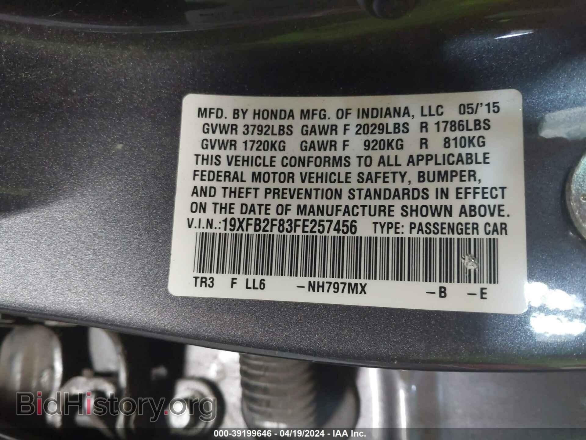 2015 HONDA CIVIC - VIN: 19XFB2F83FE257456 - Photo 9