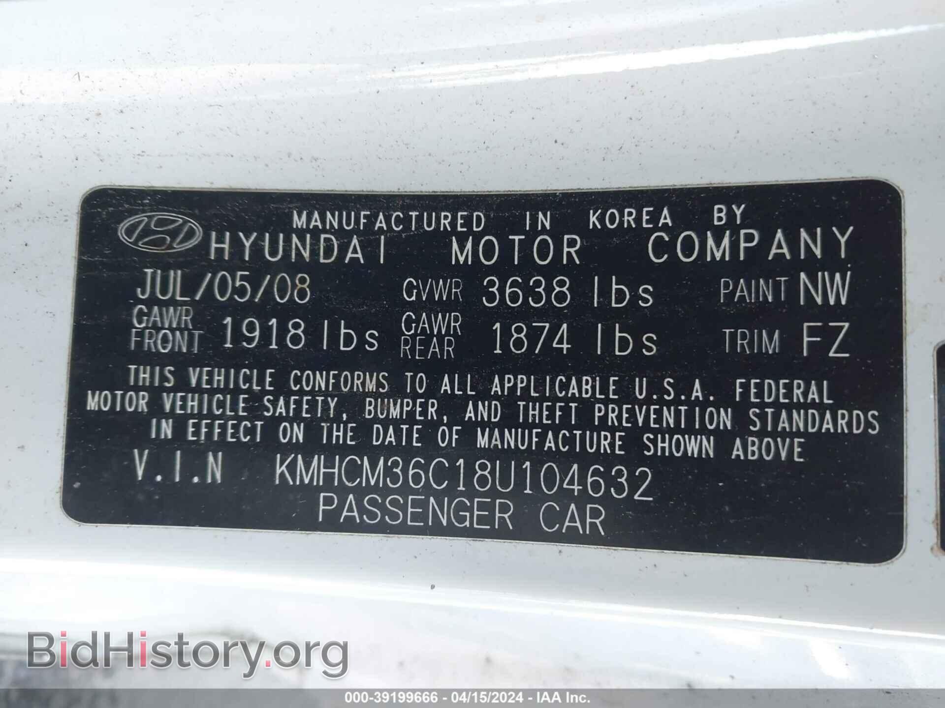 2008 HYUNDAI ACCENT - VIN: KMHCM36C18U104632 - Фото 9