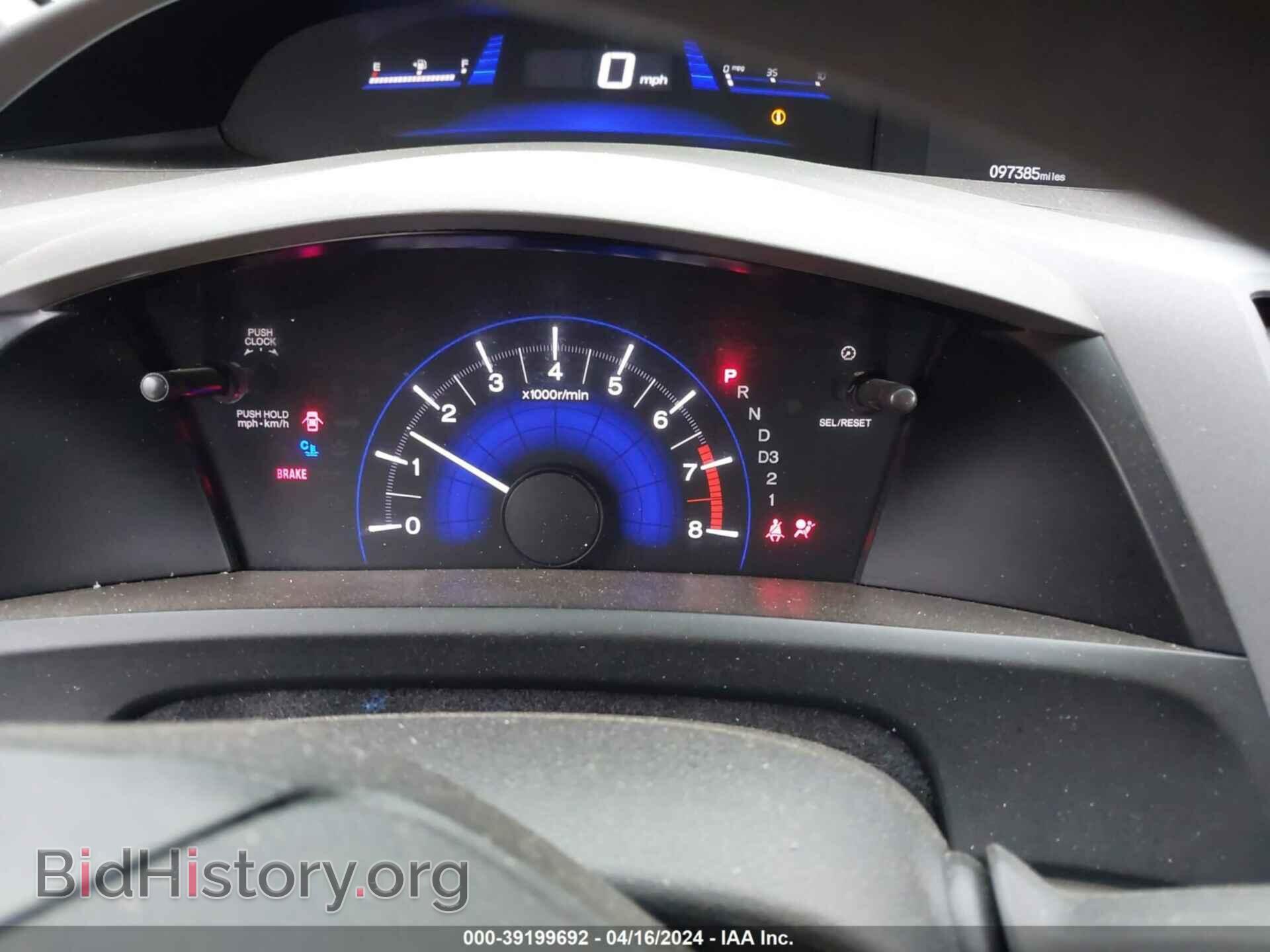 2012 HONDA CIVIC - VIN: 19XFB2F51CE013015 - Фото 7