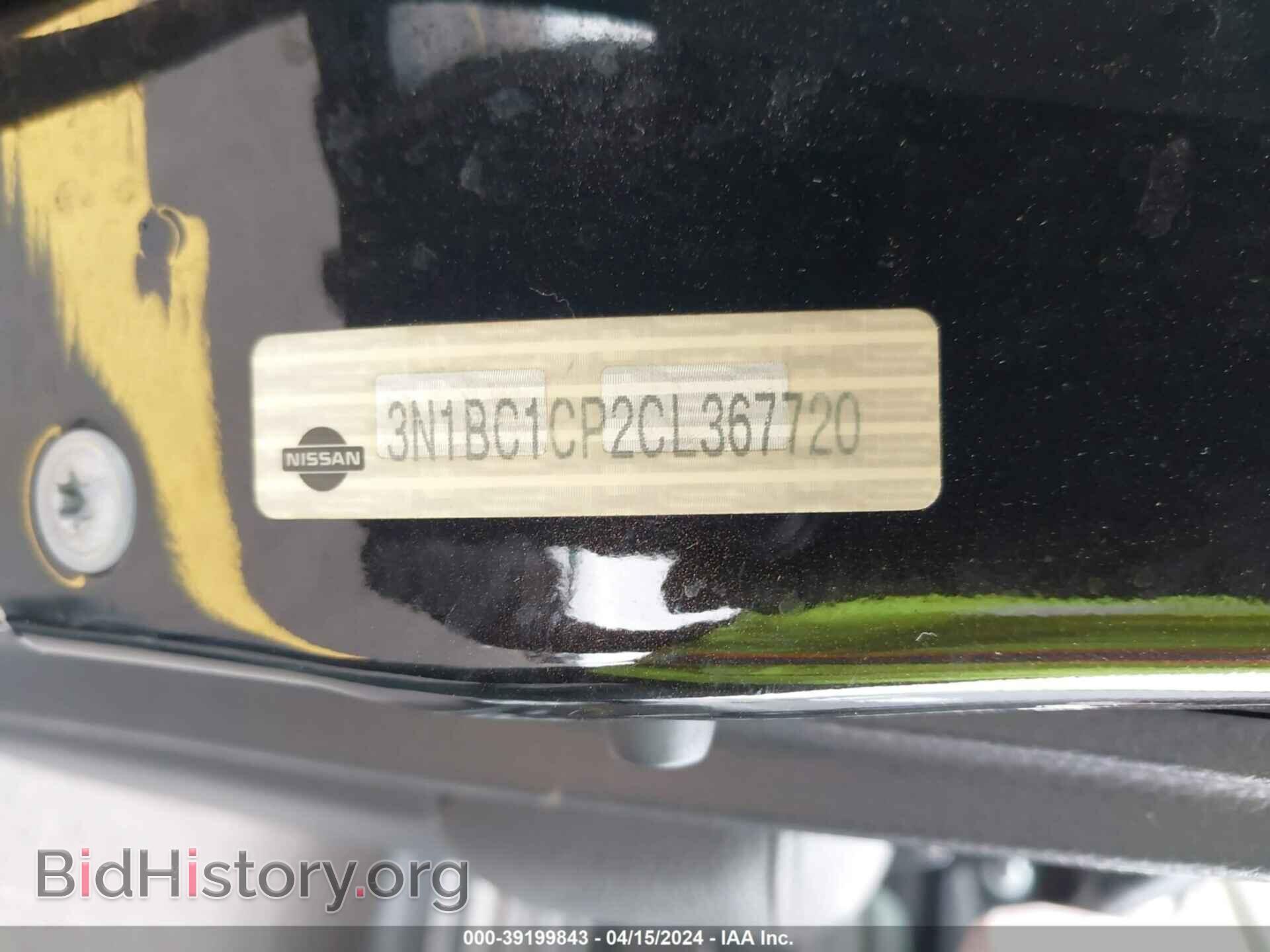 2012 NISSAN VERSA - VIN: 3N1BC1CP2CL367720 - Фото 9