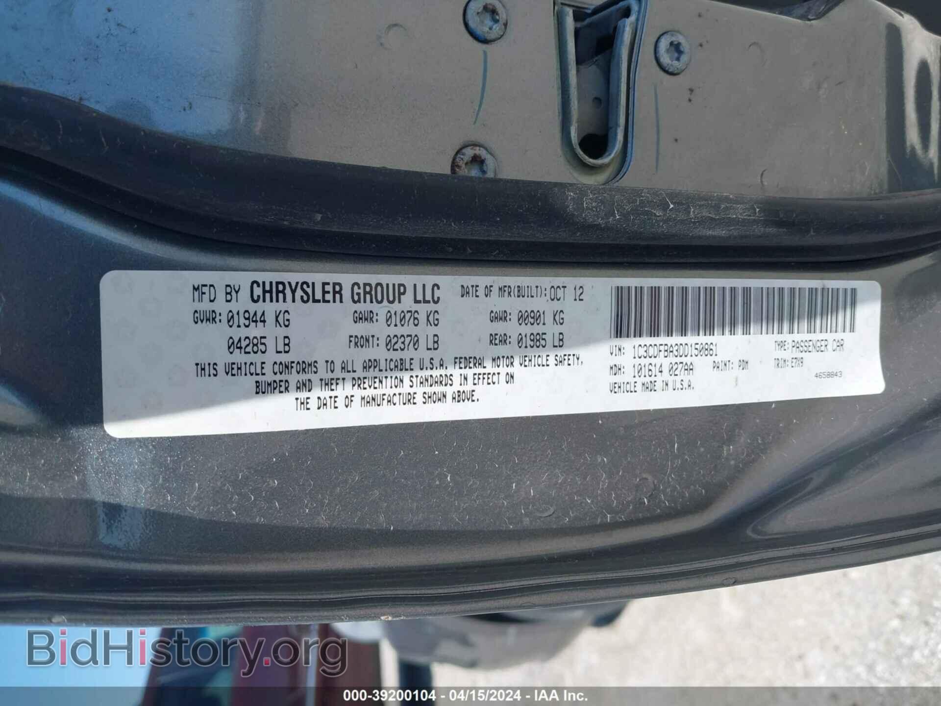 2013 DODGE DART - VIN: 1C3CDFBA3DD150861 - Фото 9