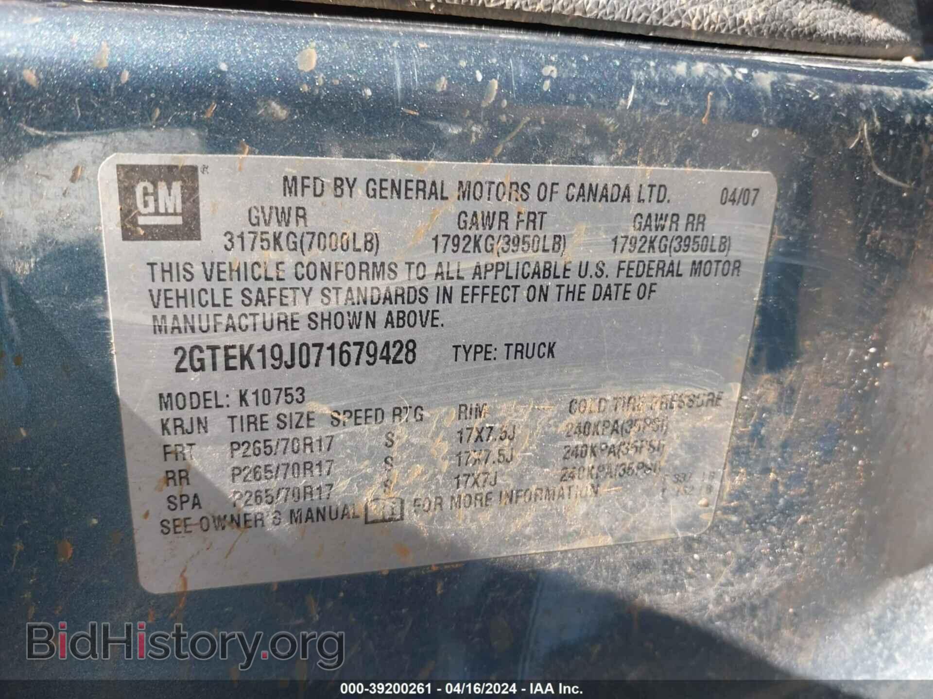 2007 GMC SIERRA 1500 - VIN: 2GTEK19J071679428 - Фото 9