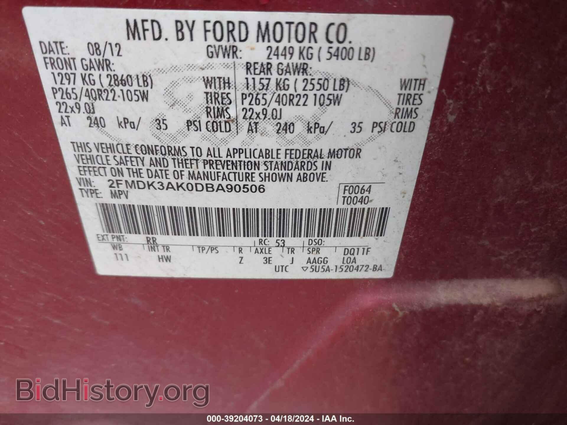 2013 FORD EDGE - VIN: 2FMDK3AK0DBA90506 - Фото 9