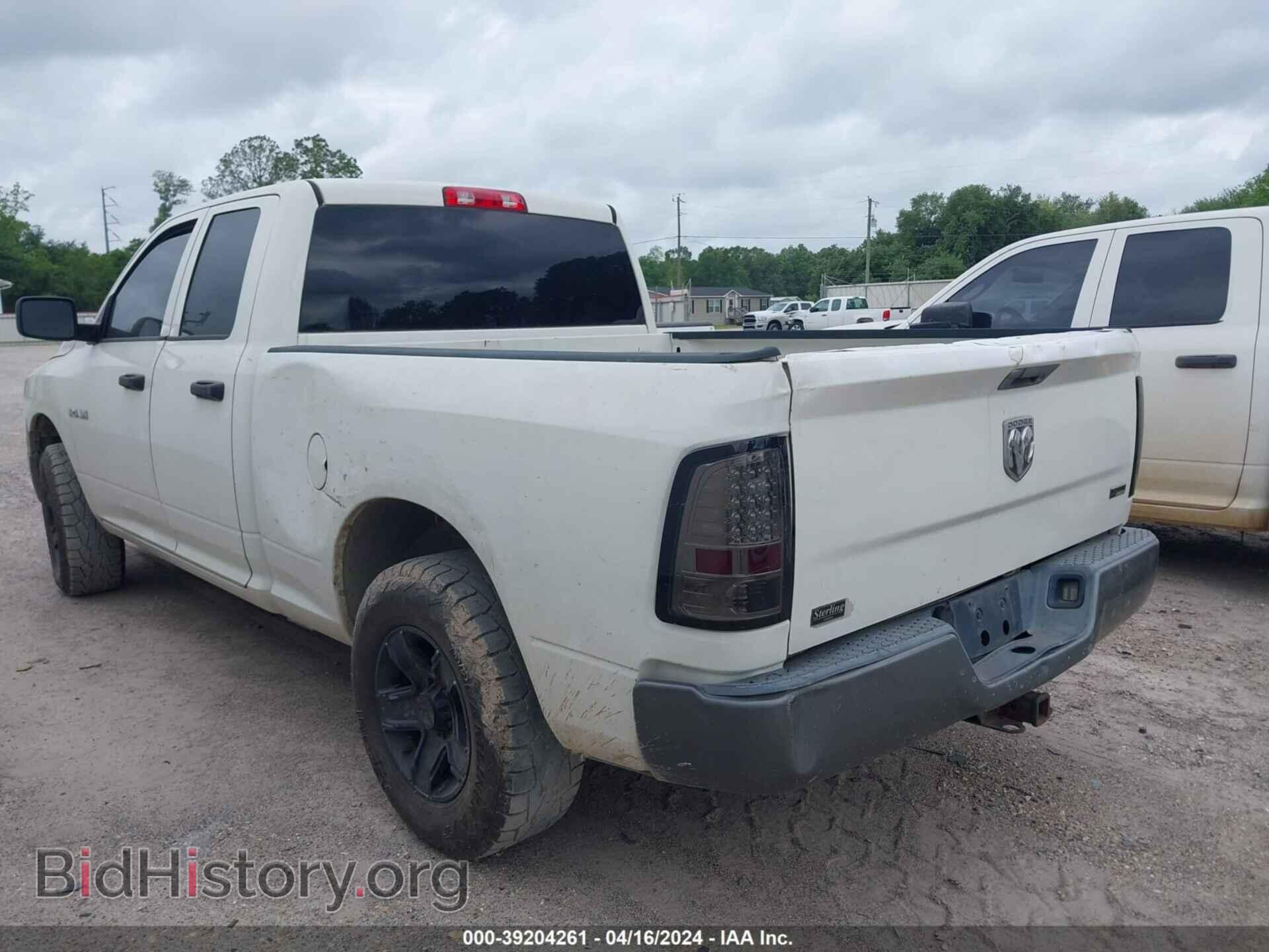 2009 DODGE RAM 1500 - VIN: 1D3HB18P49S773230 - Фото 6