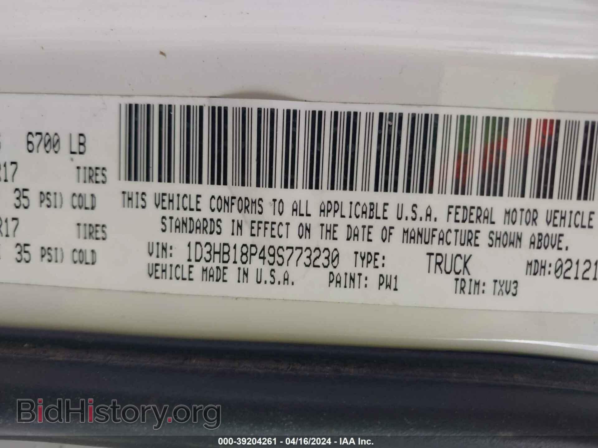 2009 DODGE RAM 1500 - VIN: 1D3HB18P49S773230 - Фото 9