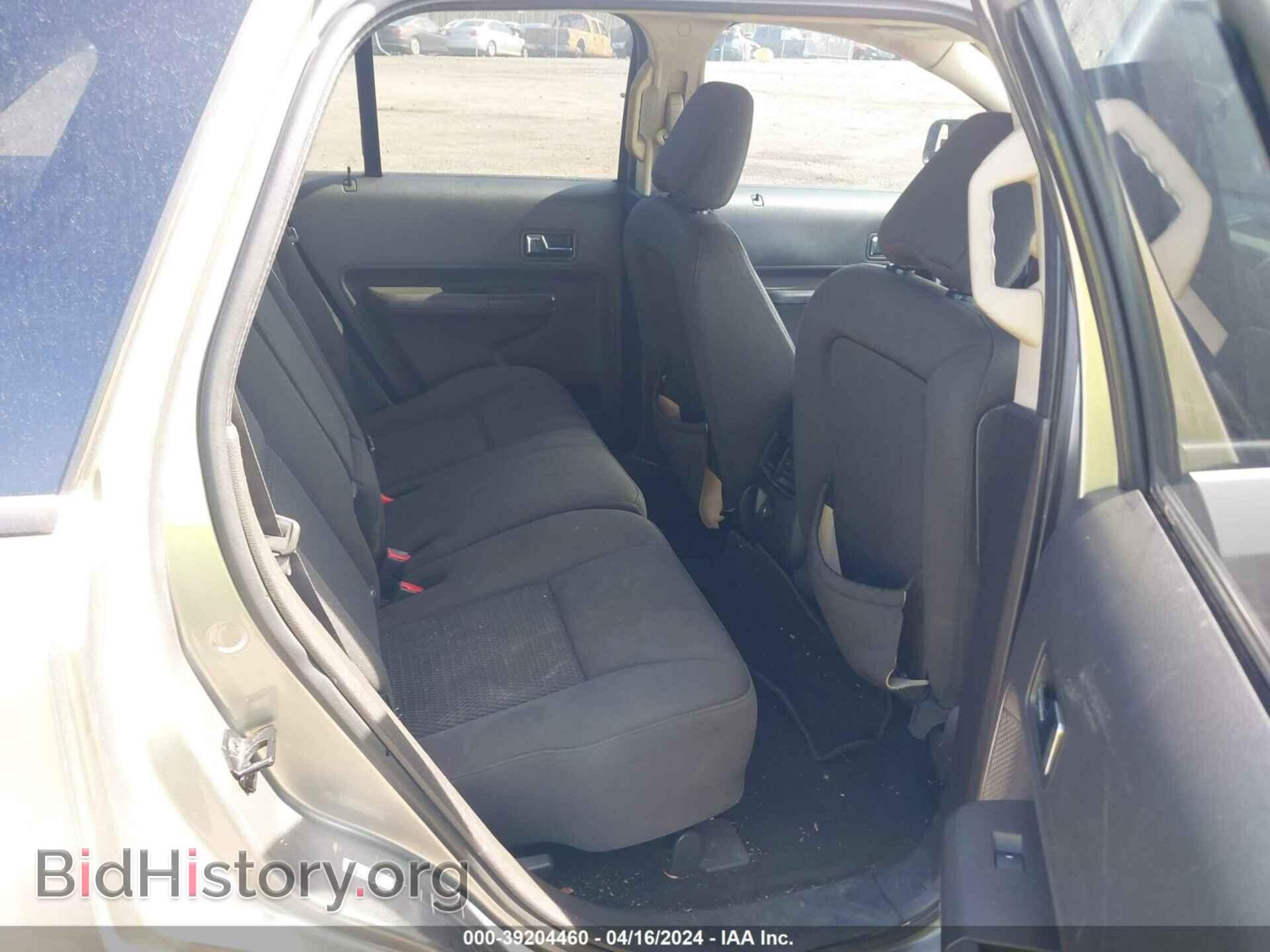 2008 FORD EDGE - VIN: 2FMDK36C78BA67330 - Фото 8