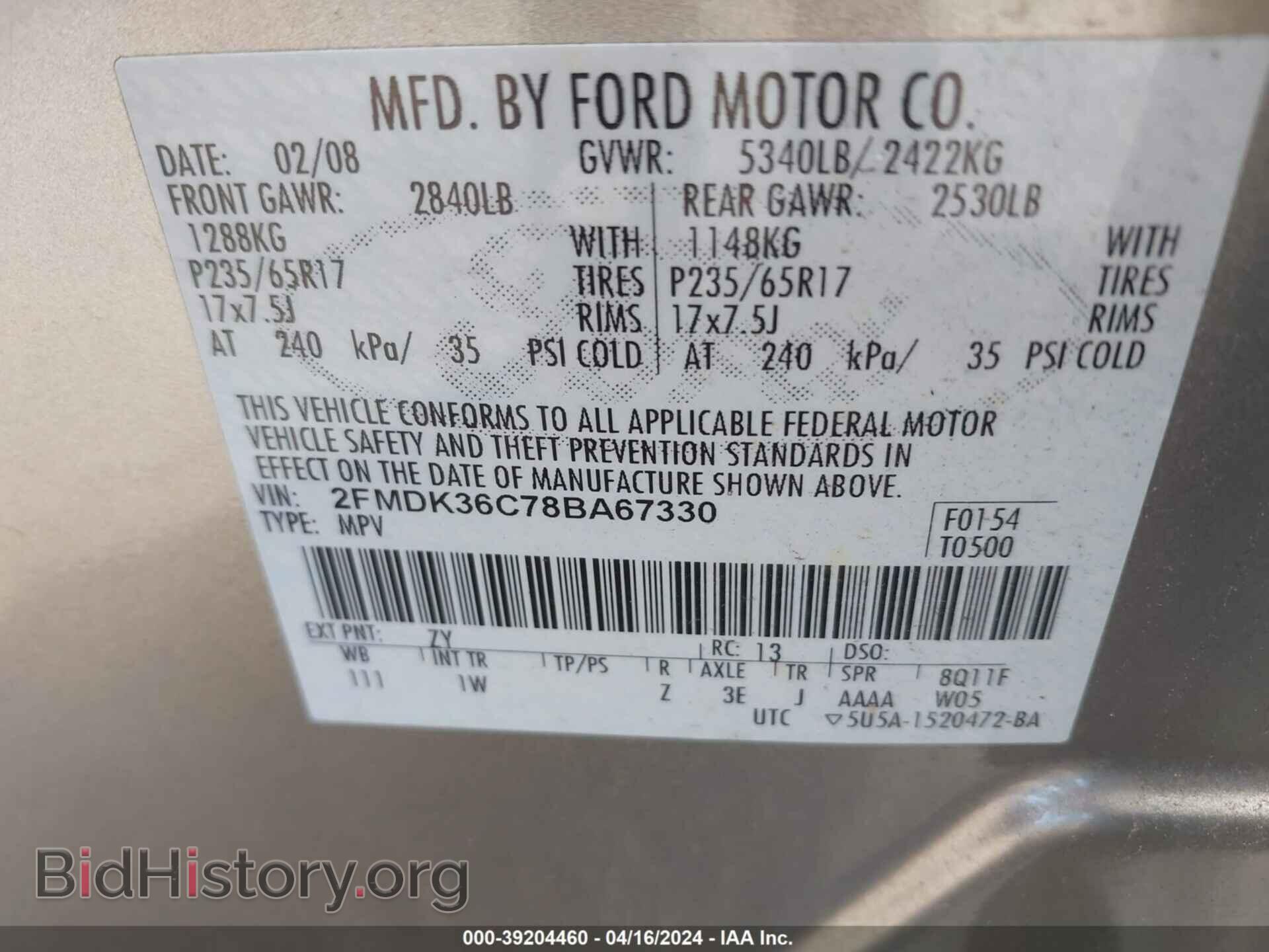 2008 FORD EDGE - VIN: 2FMDK36C78BA67330 - Фото 9