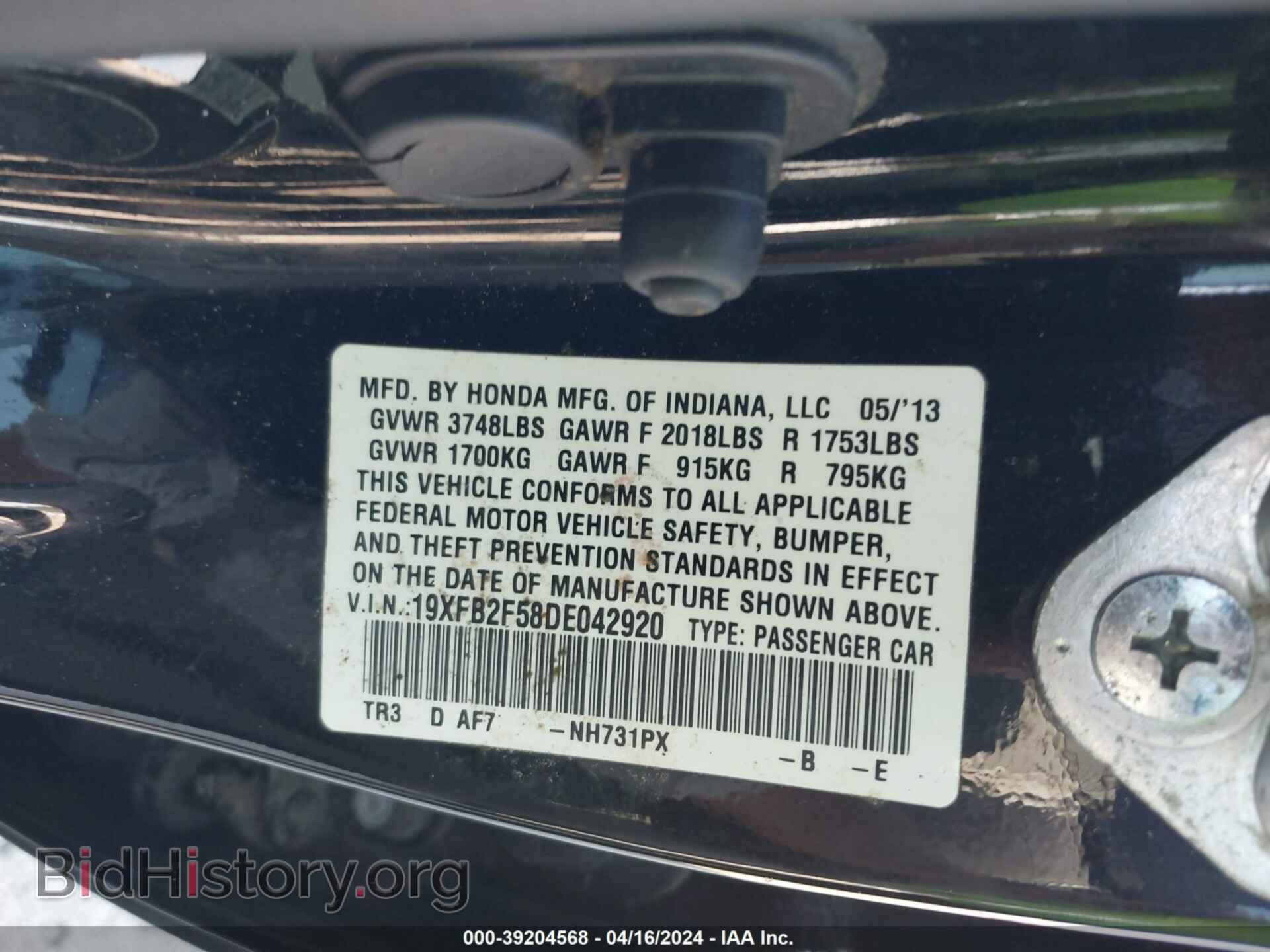 2013 HONDA CIVIC - VIN: 19XFB2F58DE042920 - Фото 9