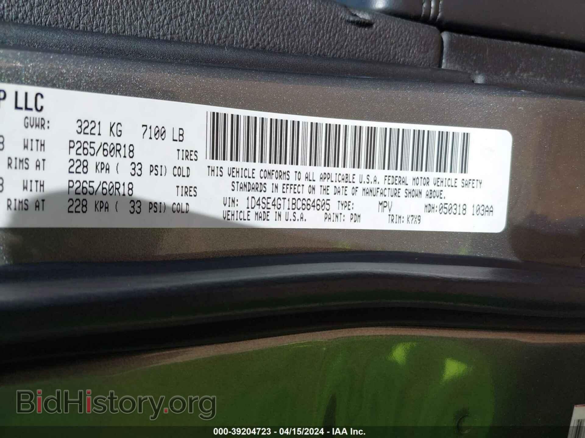 2011 DODGE DURANGO - VIN: 1D4SE4GT1BC664605 - Фото 9