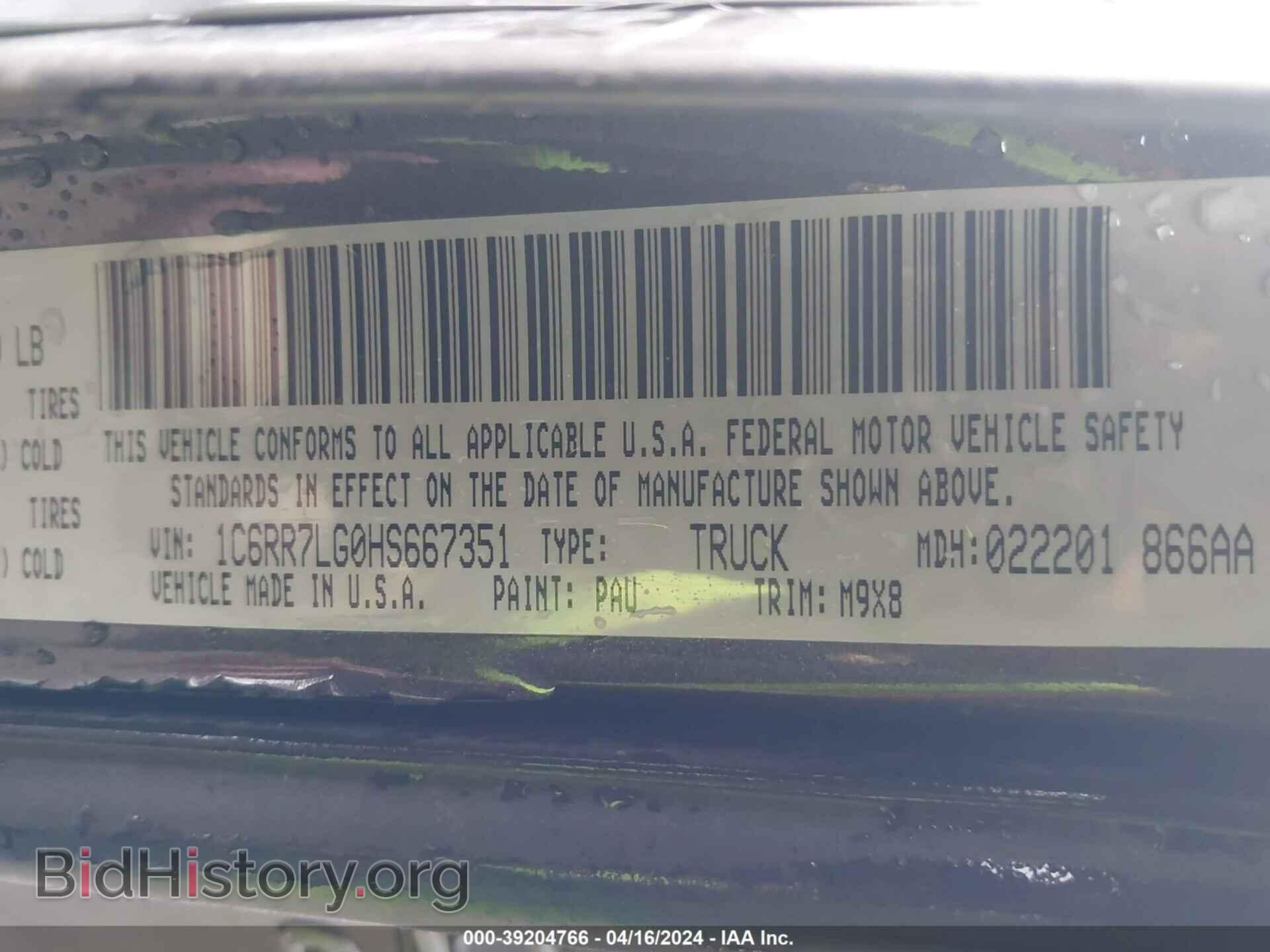 2017 RAM 1500 - VIN: 1C6RR7LG0HS667351 - Фото 9