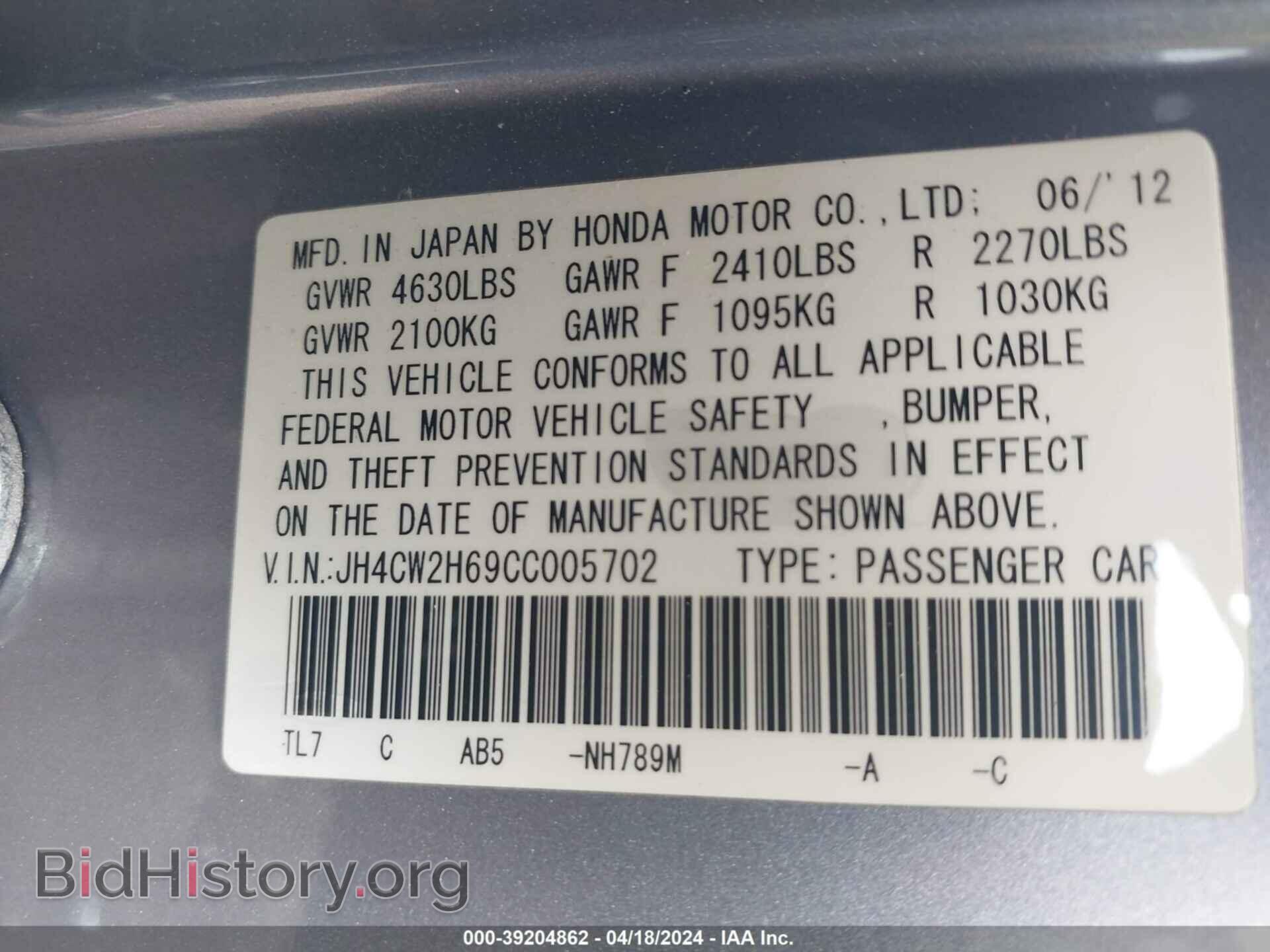 2012 ACURA TSX - VIN: JH4CW2H69CC005702 - Фото 9