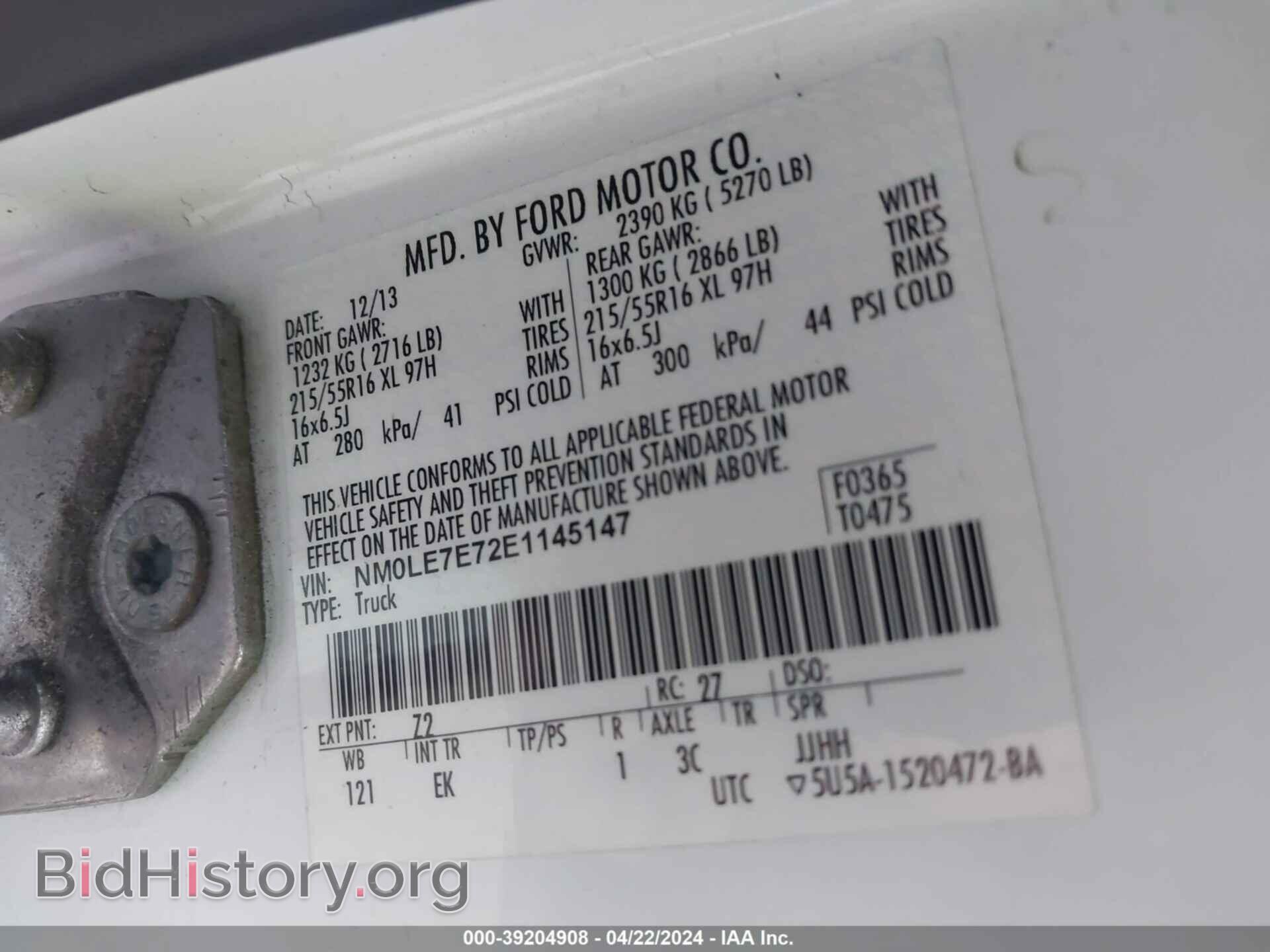 2014 FORD TRANSIT CONNECT - VIN: NM0LE7E72E1145147 - Фото 9