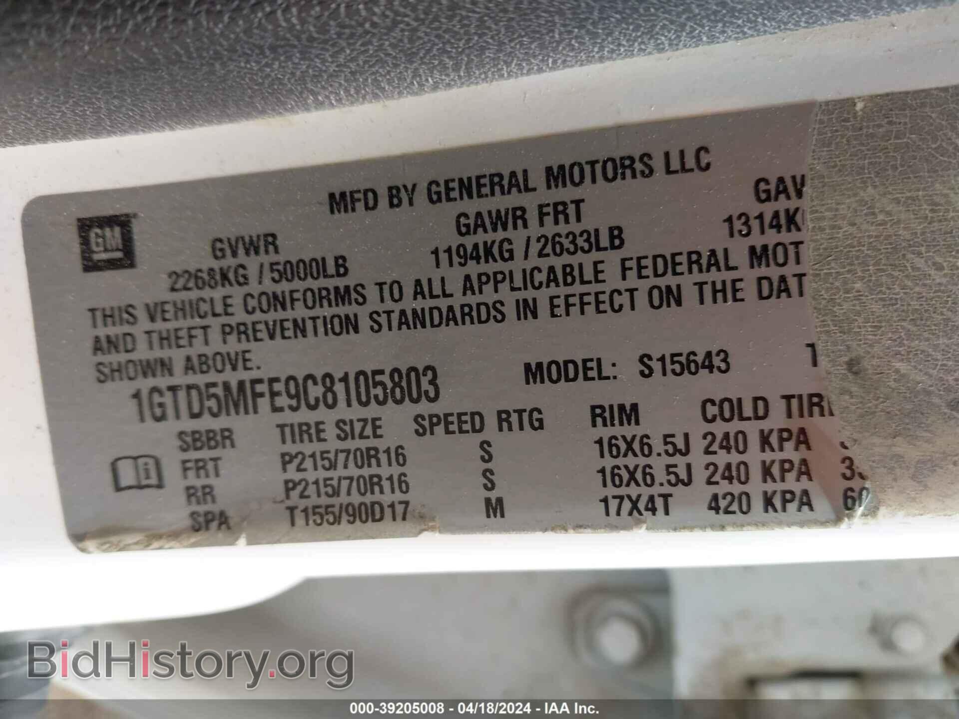 2012 GMC CANYON - VIN: 1GTD5MFE9C8105803 - Фото 9