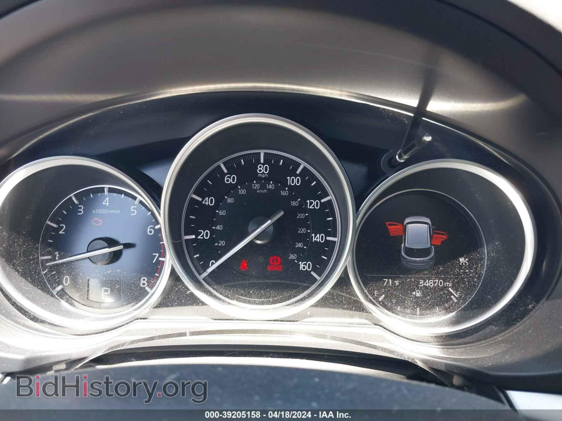 2019 MAZDA CX-5 - VIN: JM3KFBCM8K0632790 - Фото 7