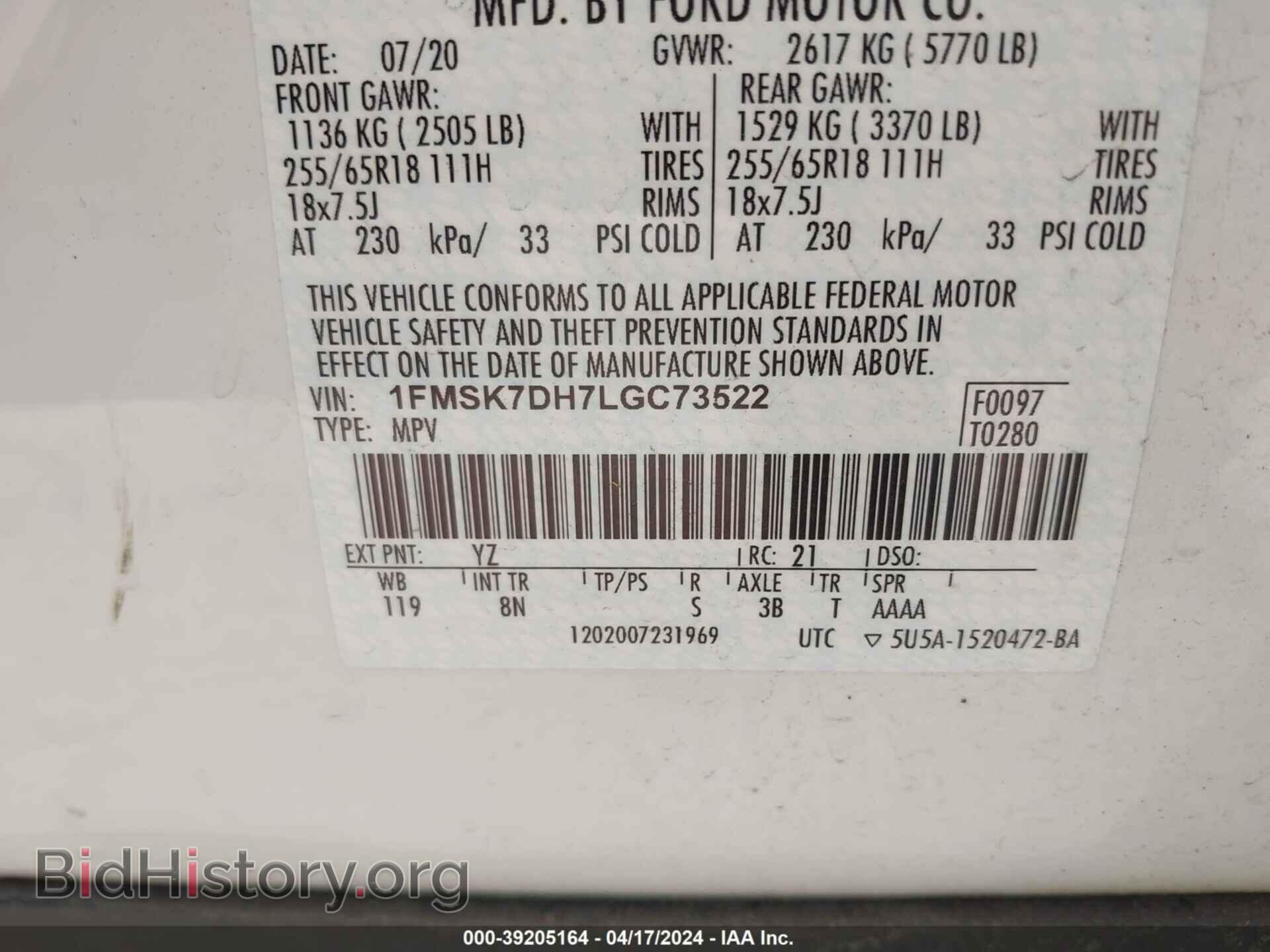2020 FORD EXPLORER - VIN: 1FMSK7DH7LGC73522 - Фото 9