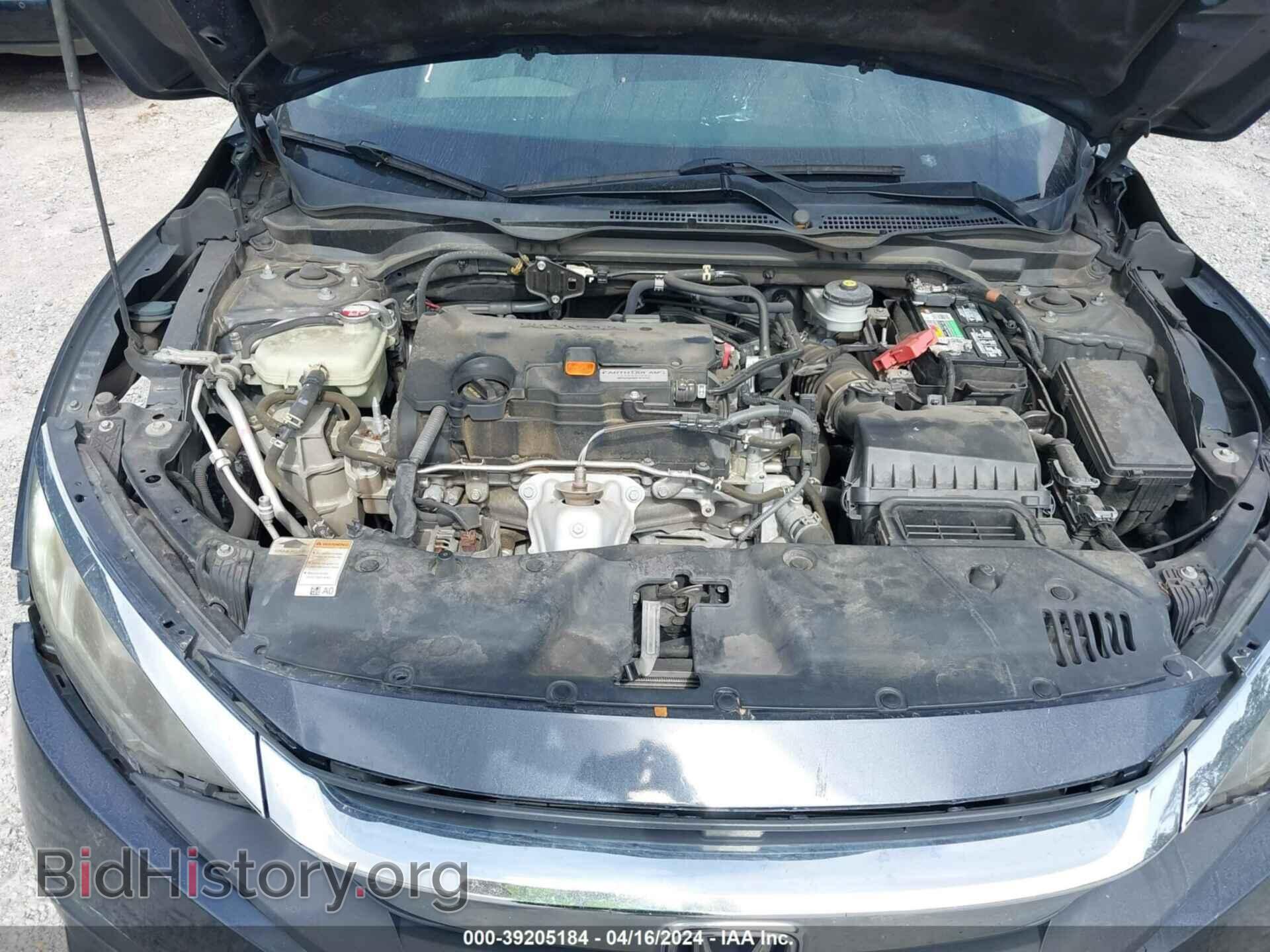 2017 HONDA CIVIC - VIN: 19XFC2F70HE014453 - Фото 10