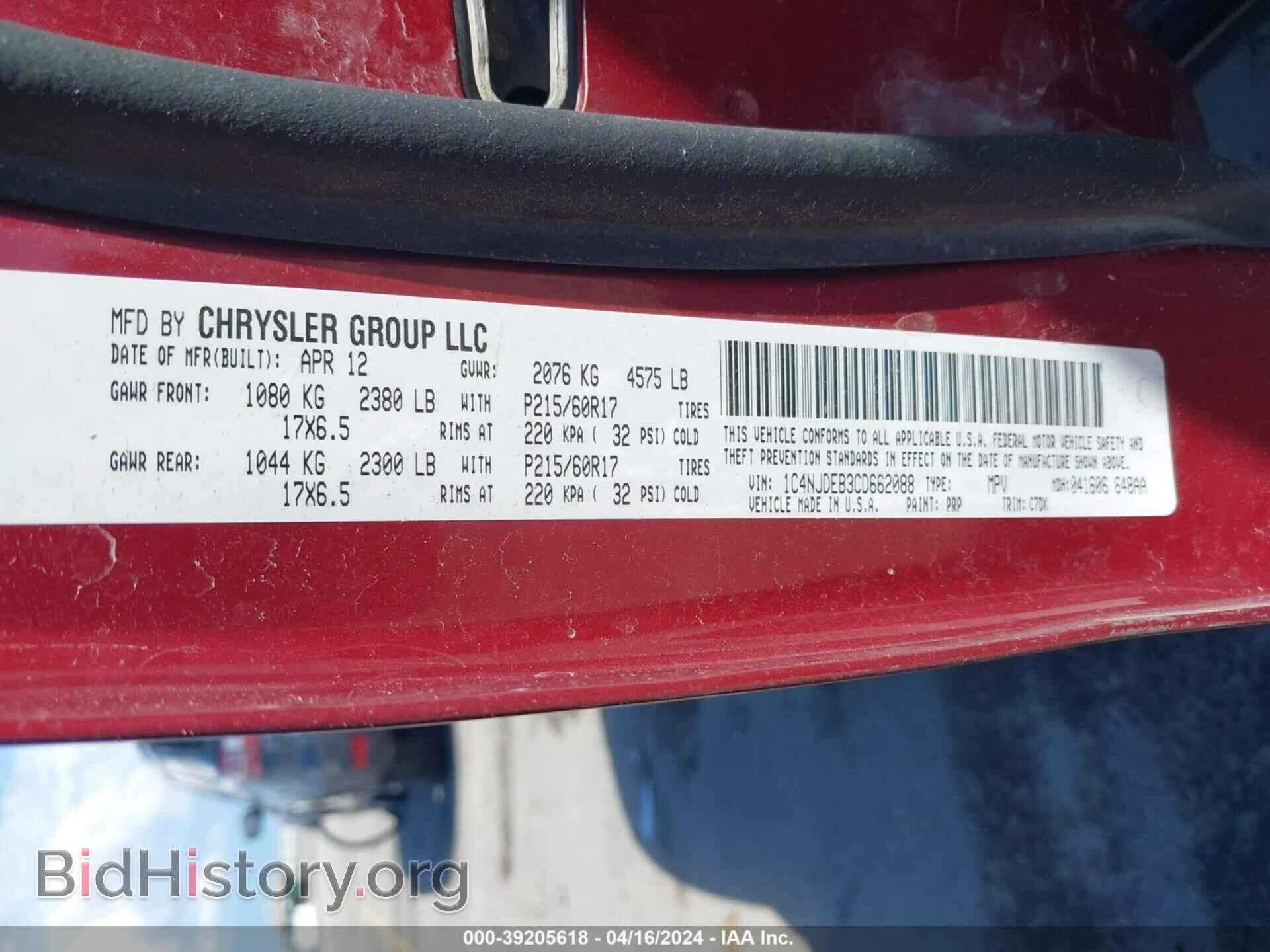 2012 JEEP COMPASS - VIN: 1C4NJDEB3CD662088 - Фото 9