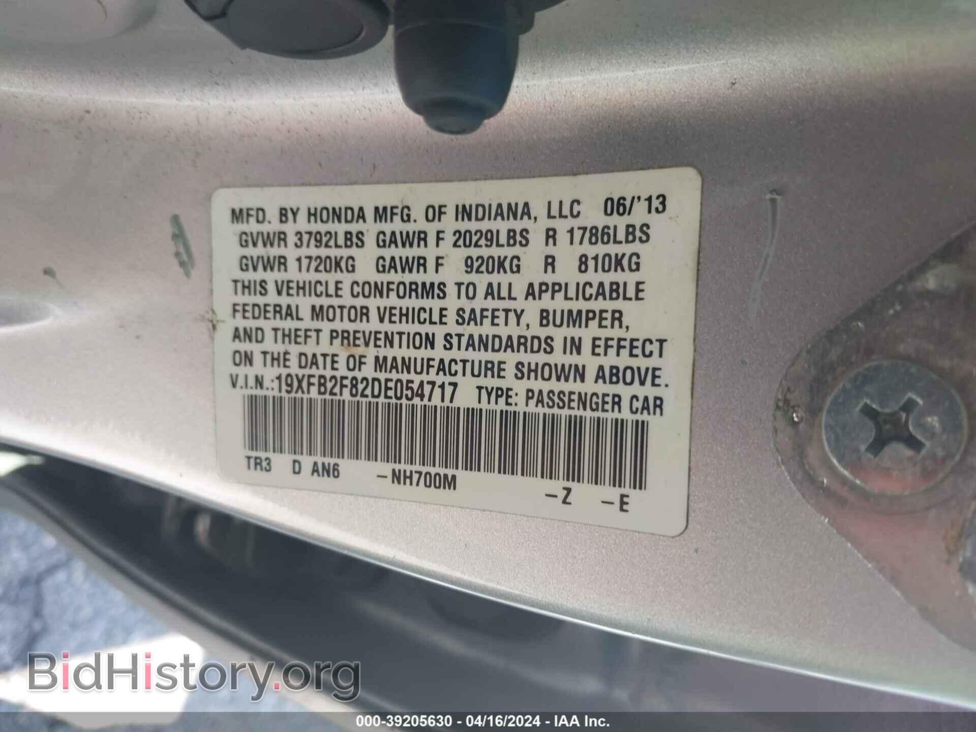2013 HONDA CIVIC - VIN: 19XFB2F82DE054717 - Фото 9