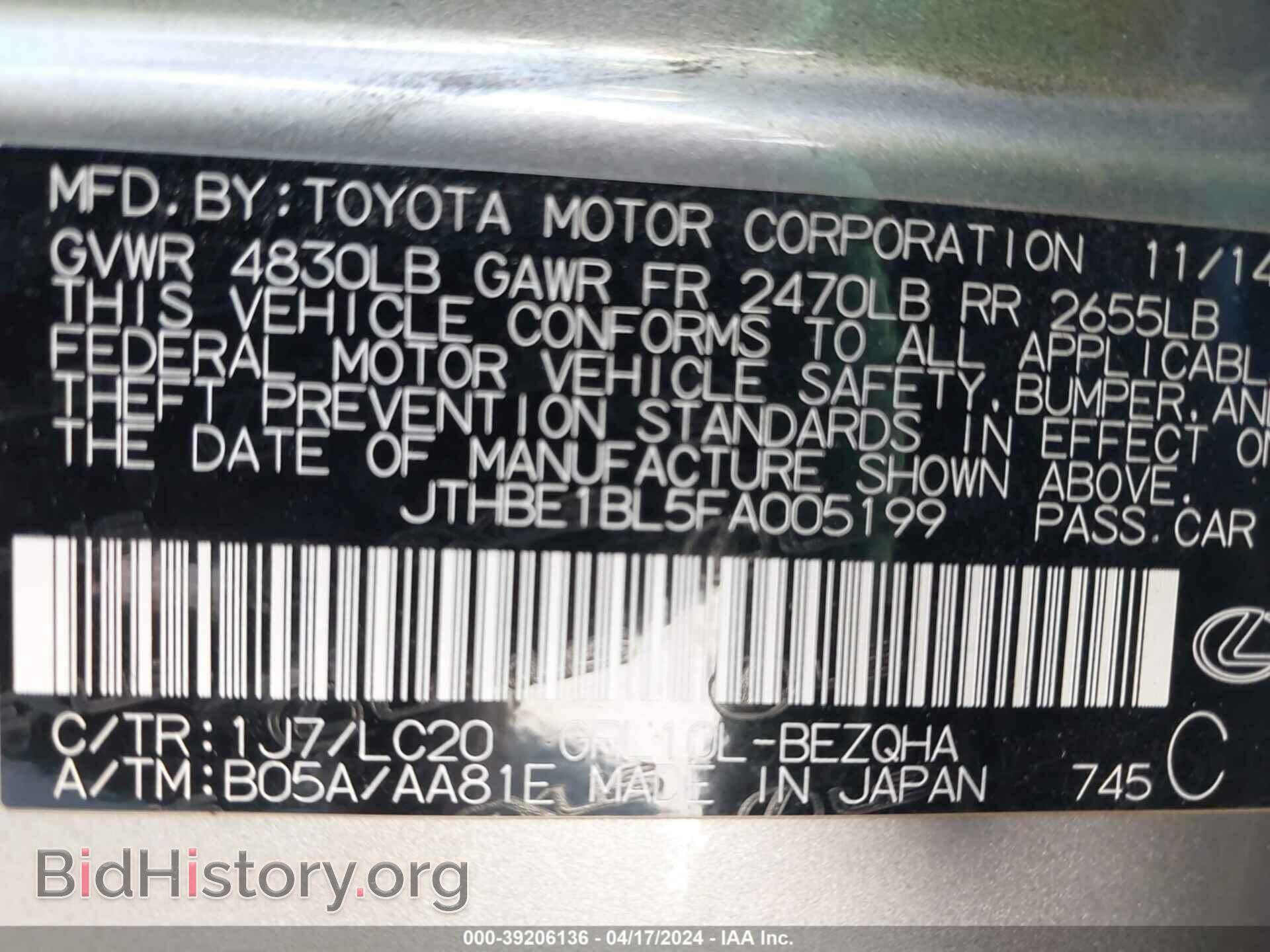 2015 LEXUS GS 350 - VIN: JTHBE1BL5FA005199 - Фото 9