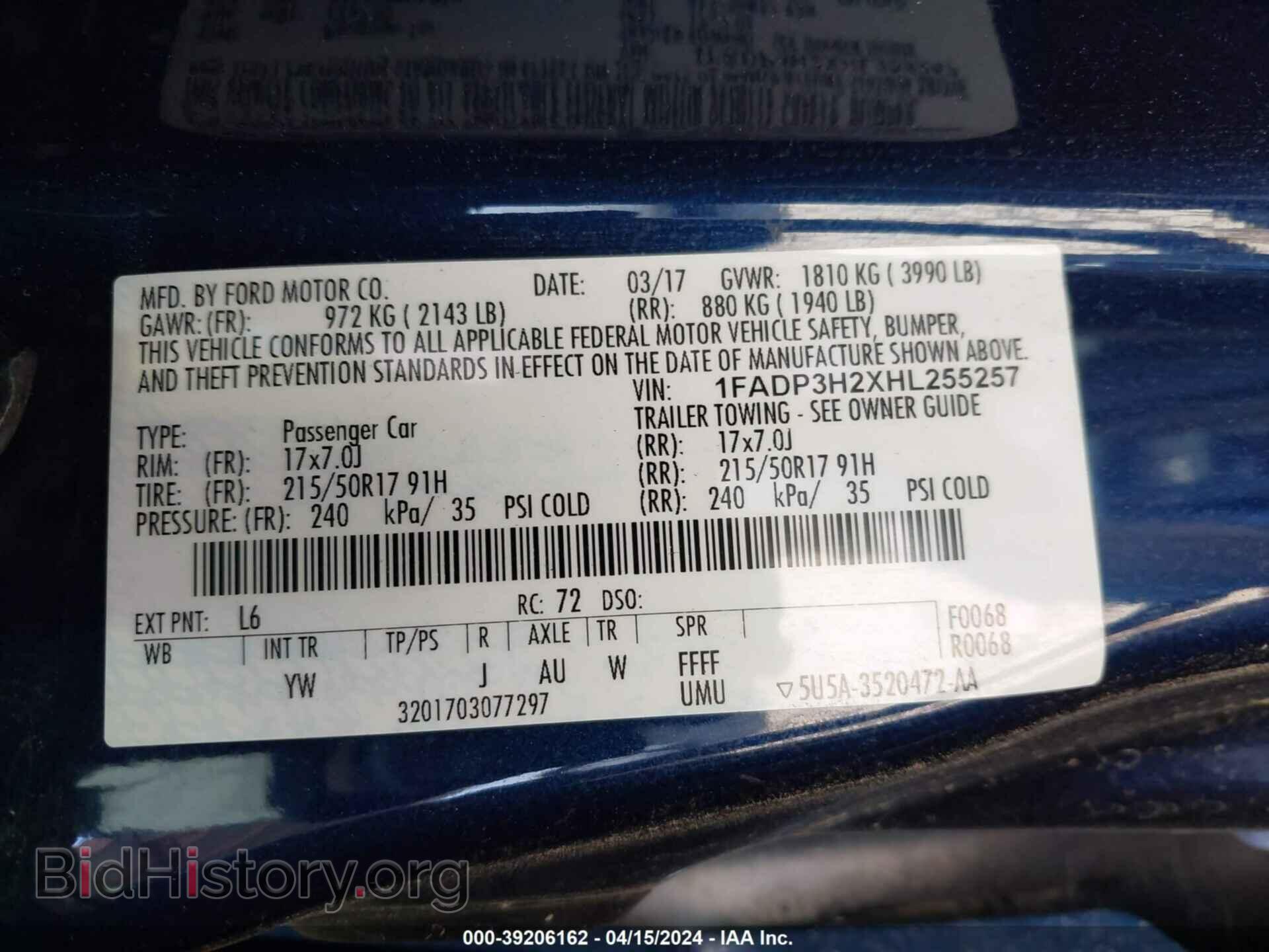 2017 FORD FOCUS - VIN: 1FADP3H2XHL255257 - Фото 9