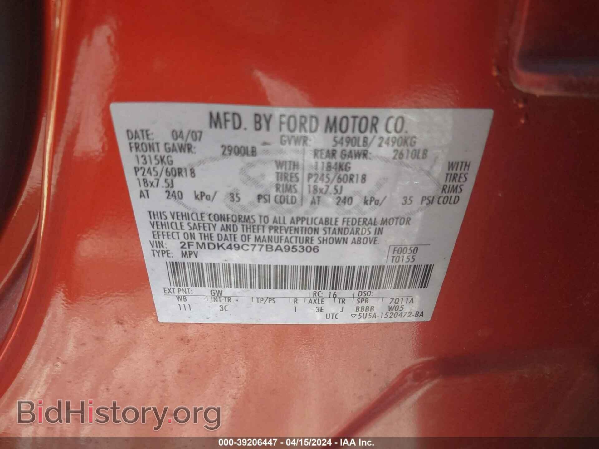 2007 FORD EDGE - VIN: 2FMDK49C77BA95306 - Photo 9