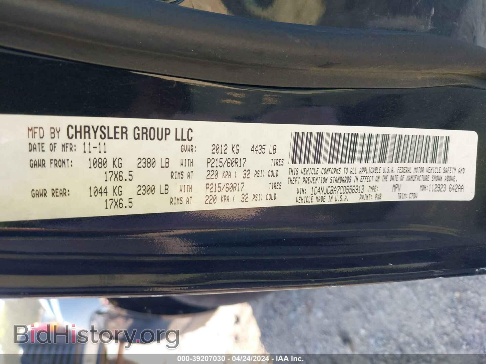 2012 JEEP COMPASS - VIN: 1C4NJCBA7CD556913 - Фото 9