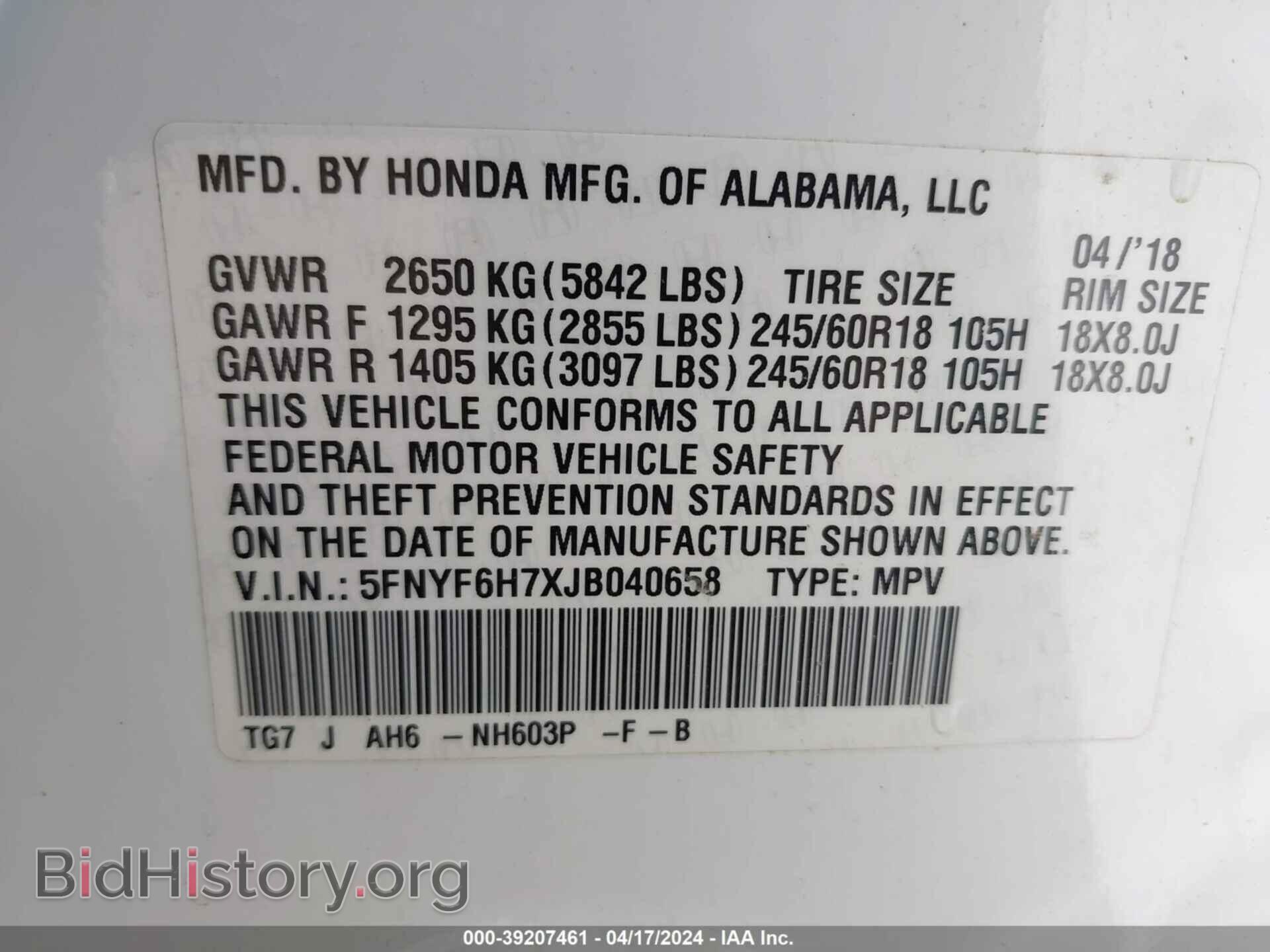 2018 HONDA PILOT - VIN: 5FNYF6H7XJB040658 - Фото 9