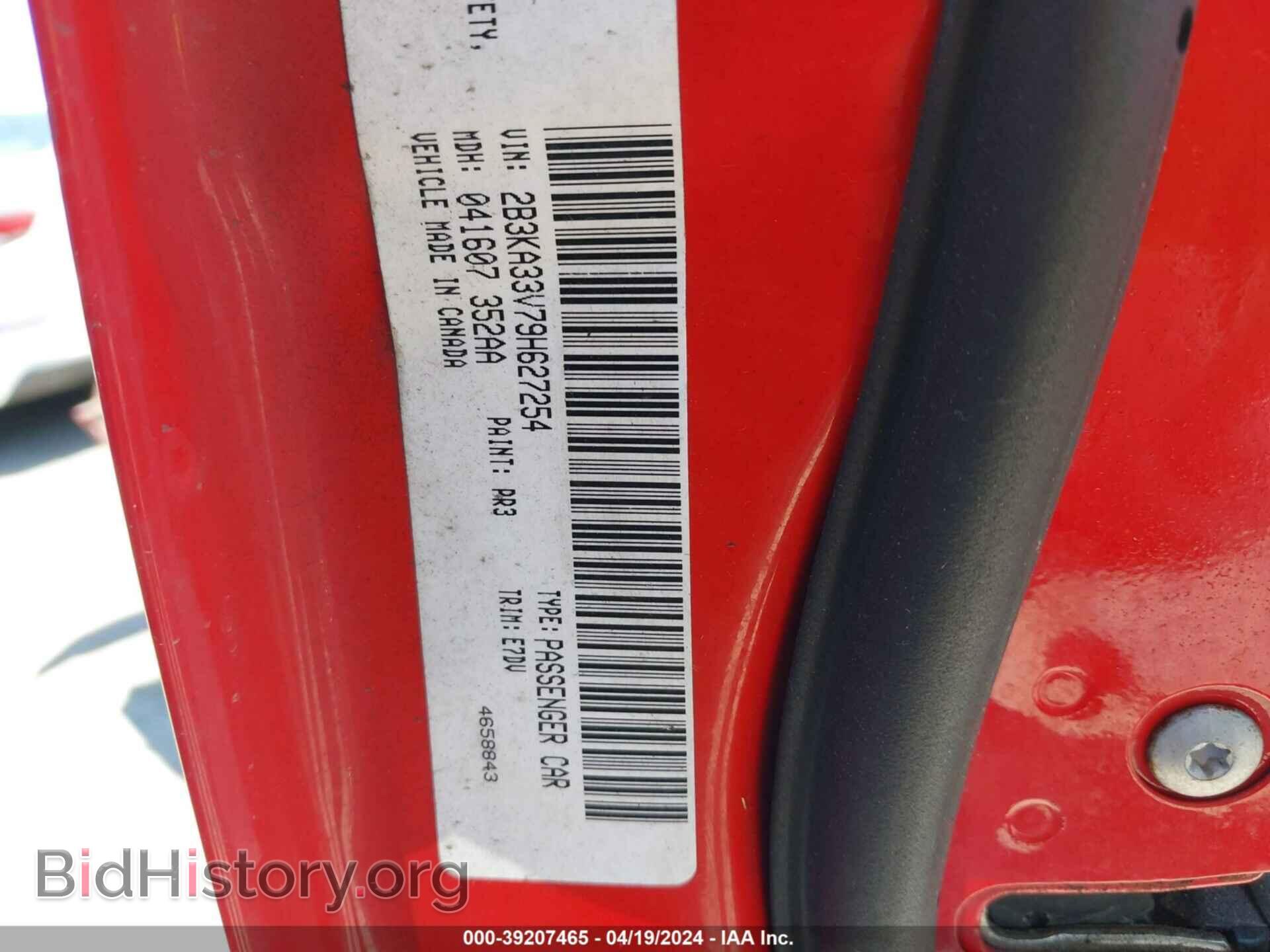 2009 DODGE CHARGER - VIN: 2B3KA33V79H627254 - Фото 9