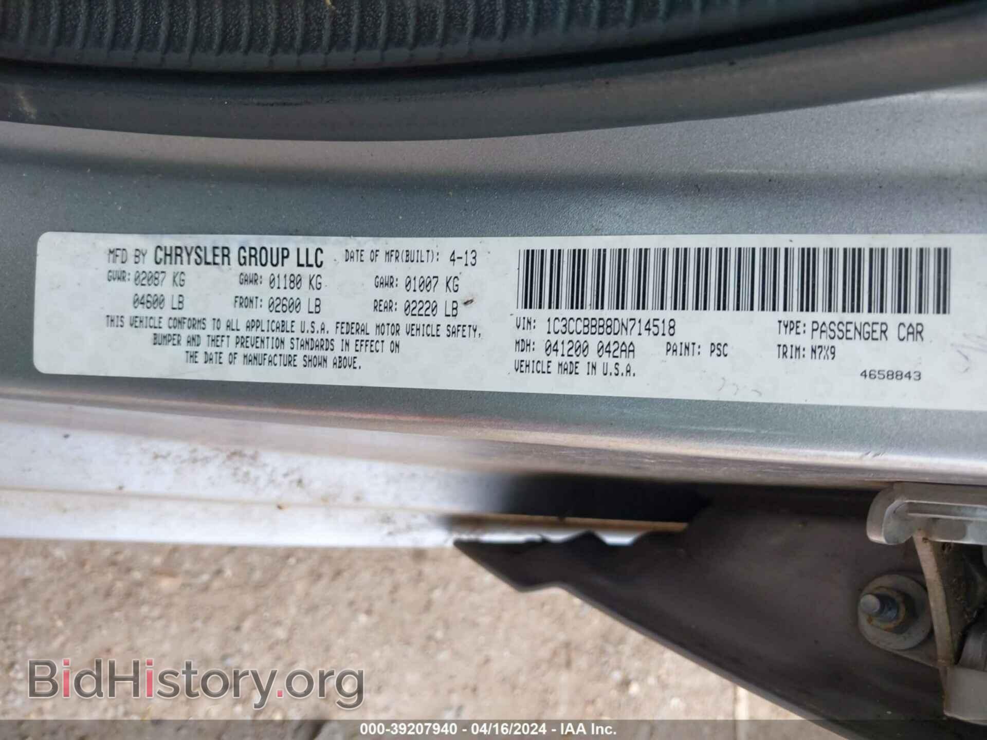2013 CHRYSLER 200 - VIN: 1C3CCBBB8DN714518 - Фото 9