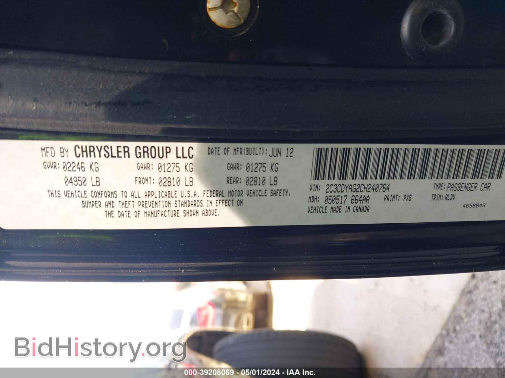 2012 DODGE CHALLENGER - VIN: 2C3CDYAG2CH240764 - Photo 9
