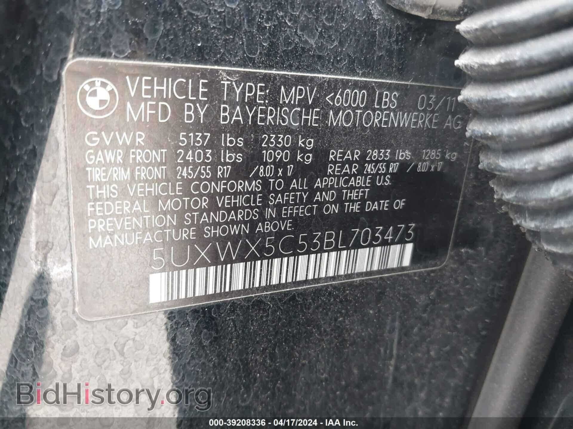 2011 BMW X3 - VIN: 5UXWX5C53BL703473 - Фото 9
