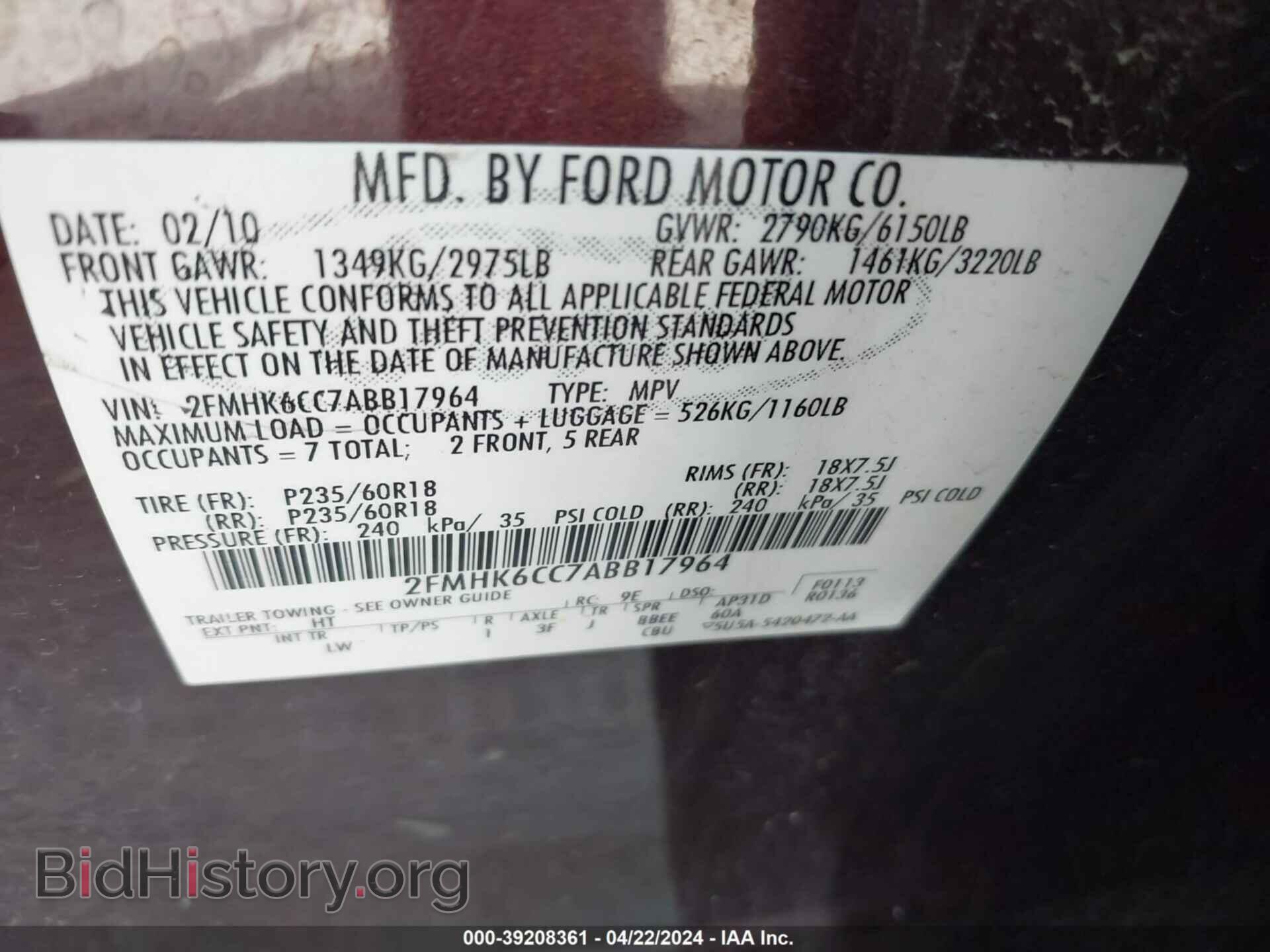 2010 FORD FLEX - VIN: 2FMHK6CC7ABB17964 - Фото 9