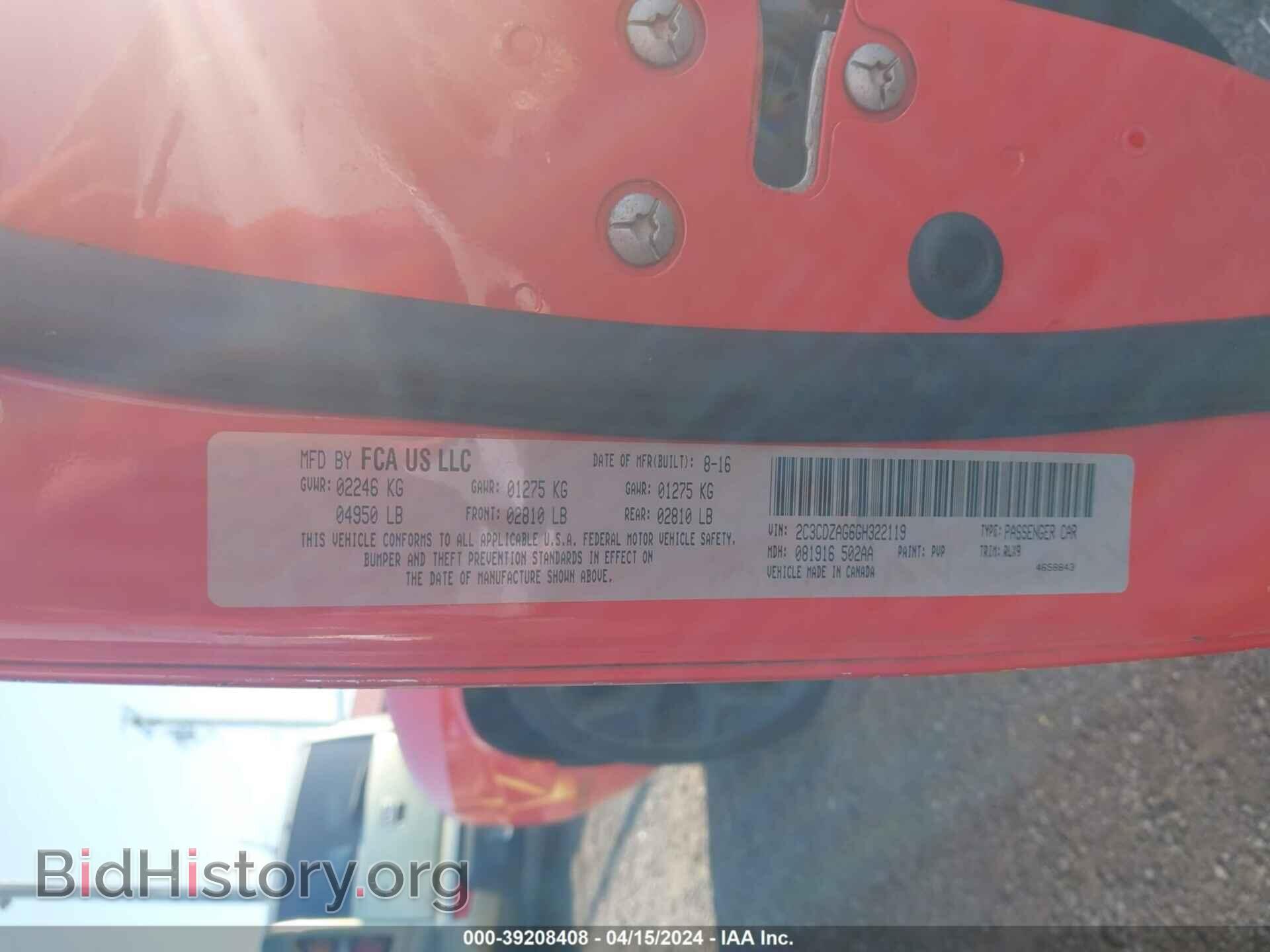 2016 DODGE CHALLENGER - VIN: 2C3CDZAG6GH322119 - Фото 9