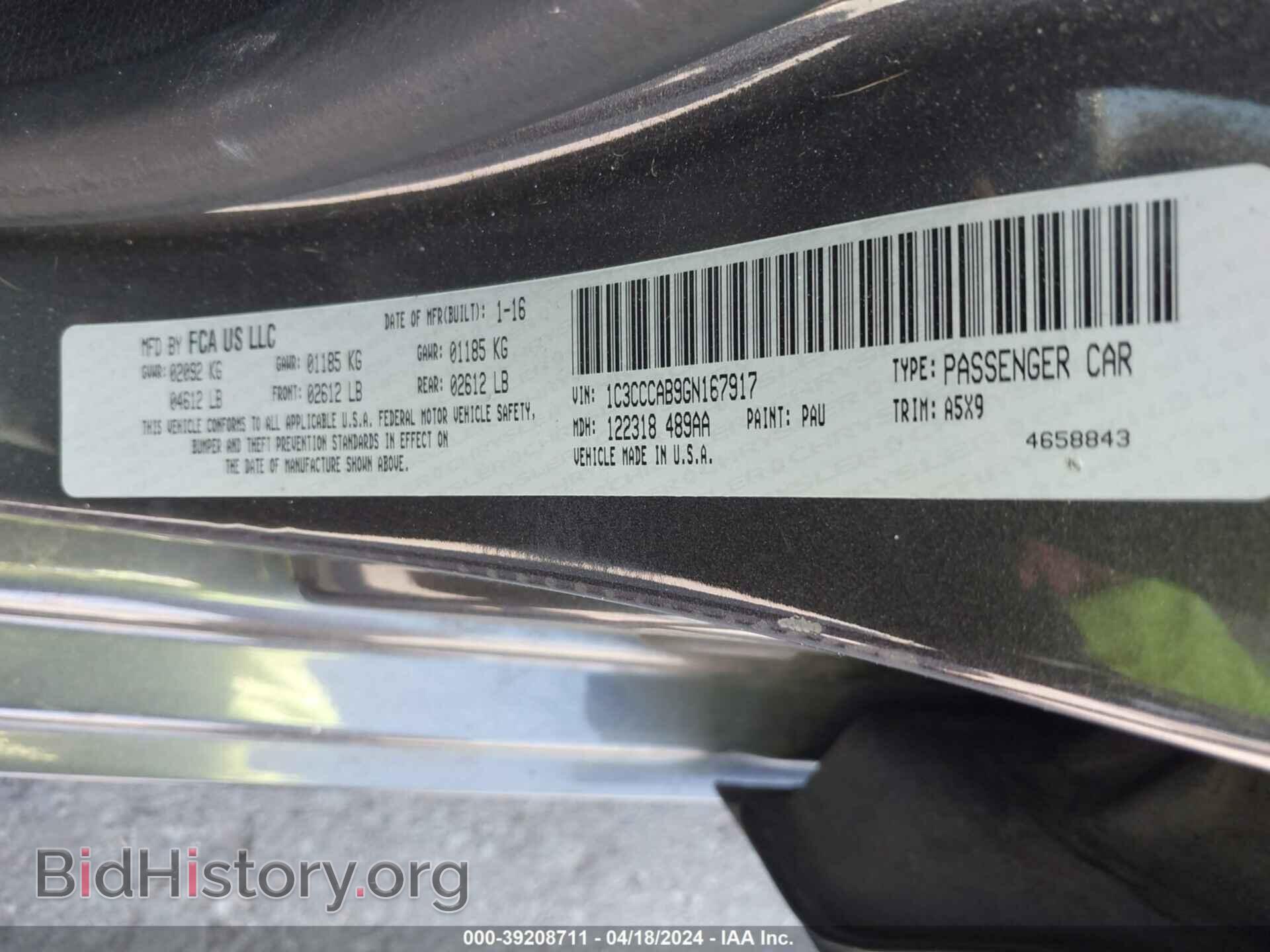 2016 CHRYSLER 200 - VIN: 1C3CCCAB9GN167917 - Фото 9