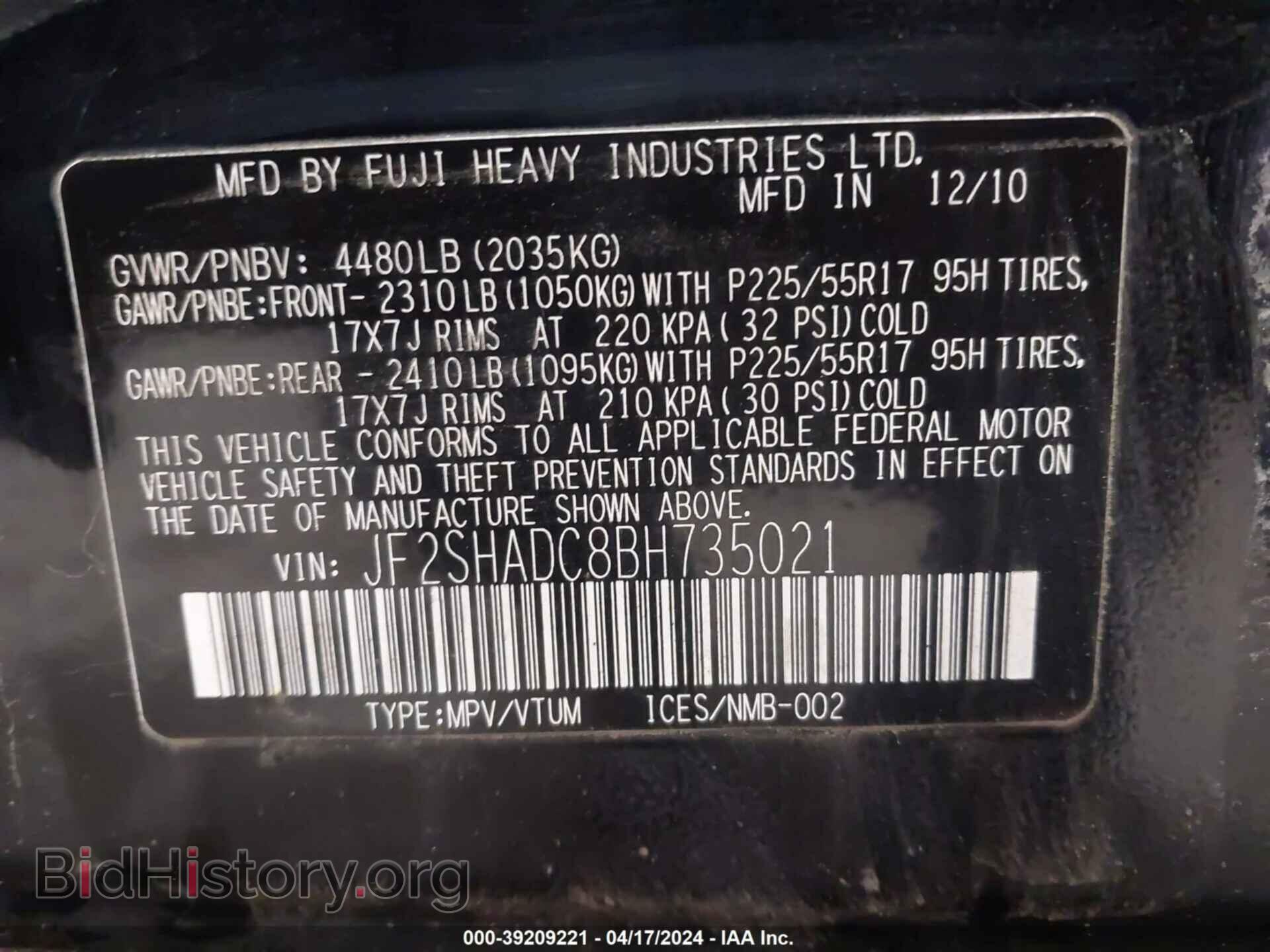 2011 SUBARU FORESTER - VIN: JF2SHADC8BH735021 - Фото 9