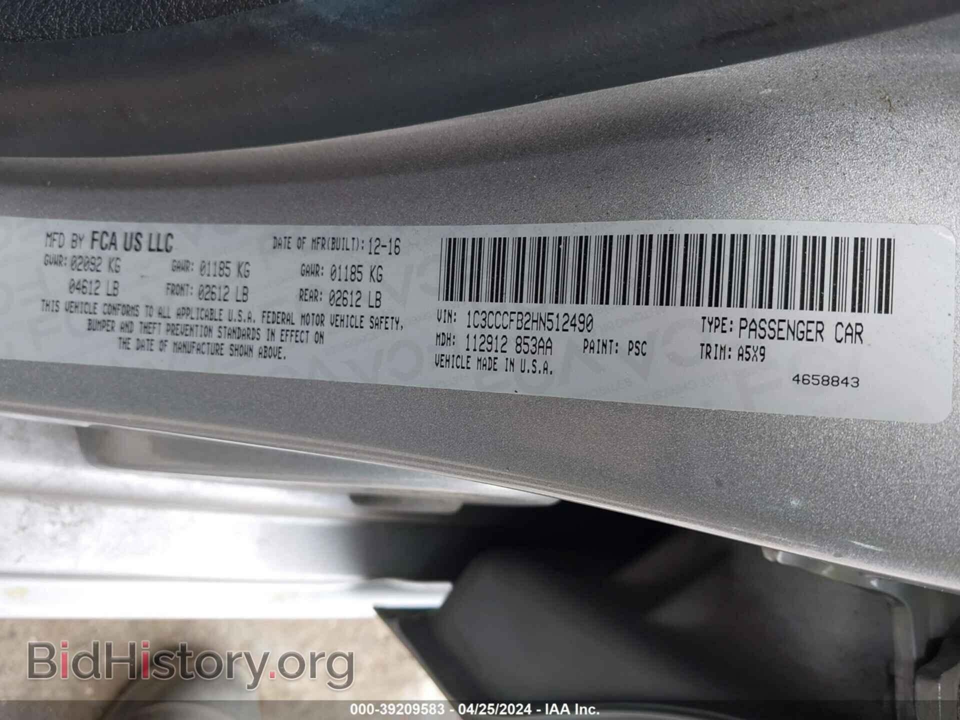 2017 CHRYSLER 200 - VIN: 1C3CCCFB2HN512490 - Фото 9
