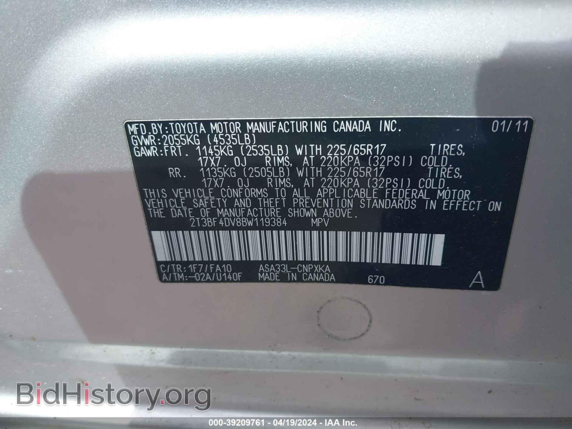 2011 TOYOTA RAV4 - VIN: 2T3BF4DV8BW119384 - Фото 9