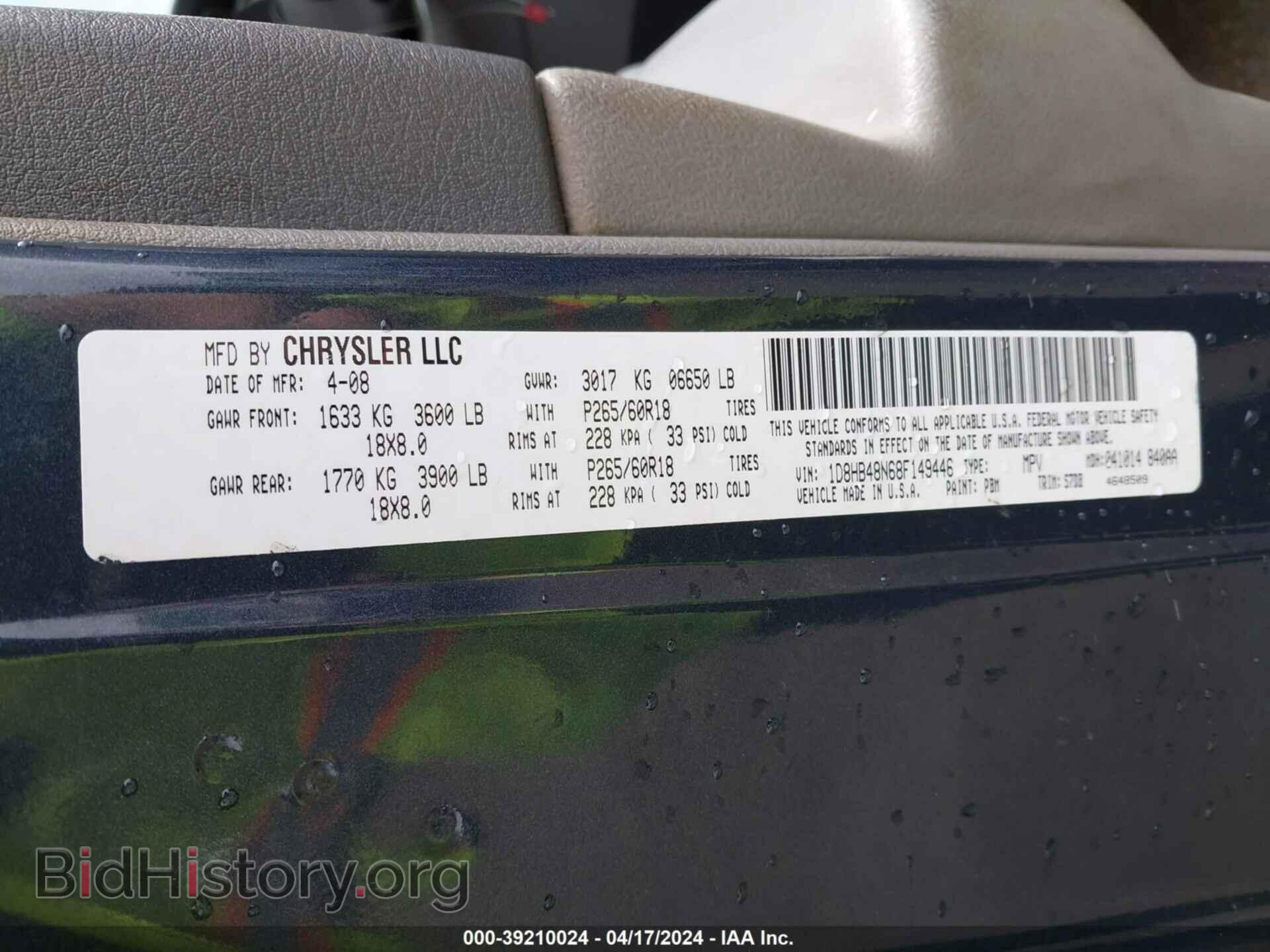 2008 DODGE DURANGO - VIN: 1D8HB48N68F149446 - Photo 9