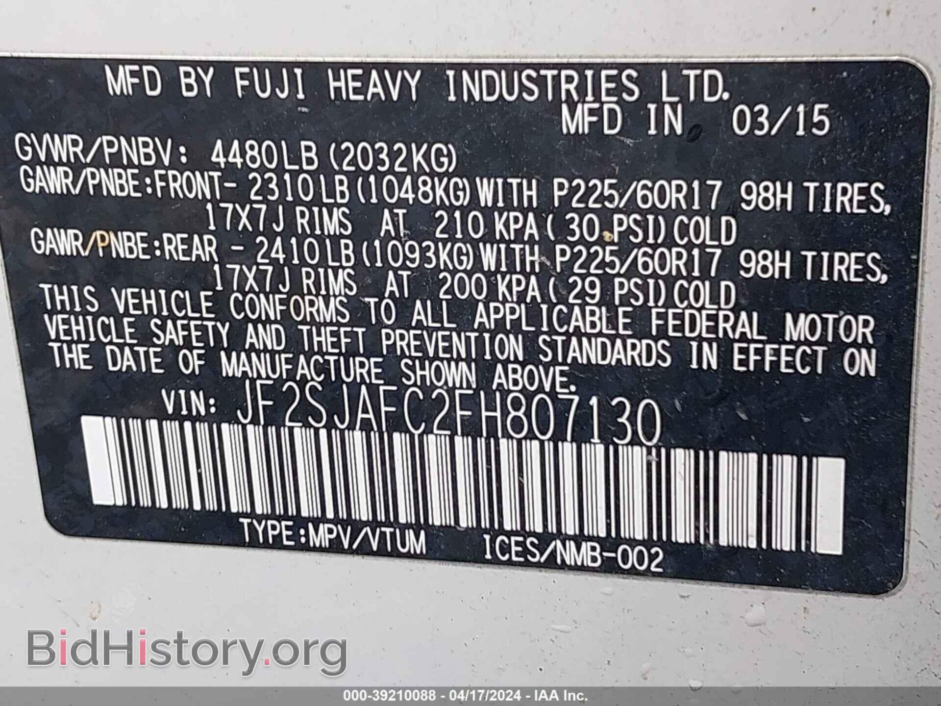 2015 SUBARU FORESTER - VIN: JF2SJAFC2FH807130 - Фото 9