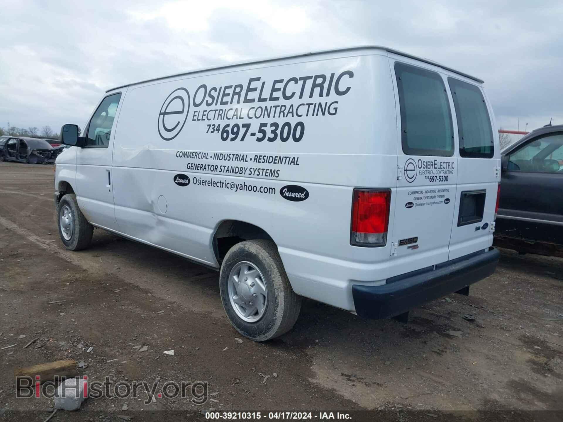 2014 FORD E-150 - VIN: 1FTNE1EWXEDA33274 - Фото 3