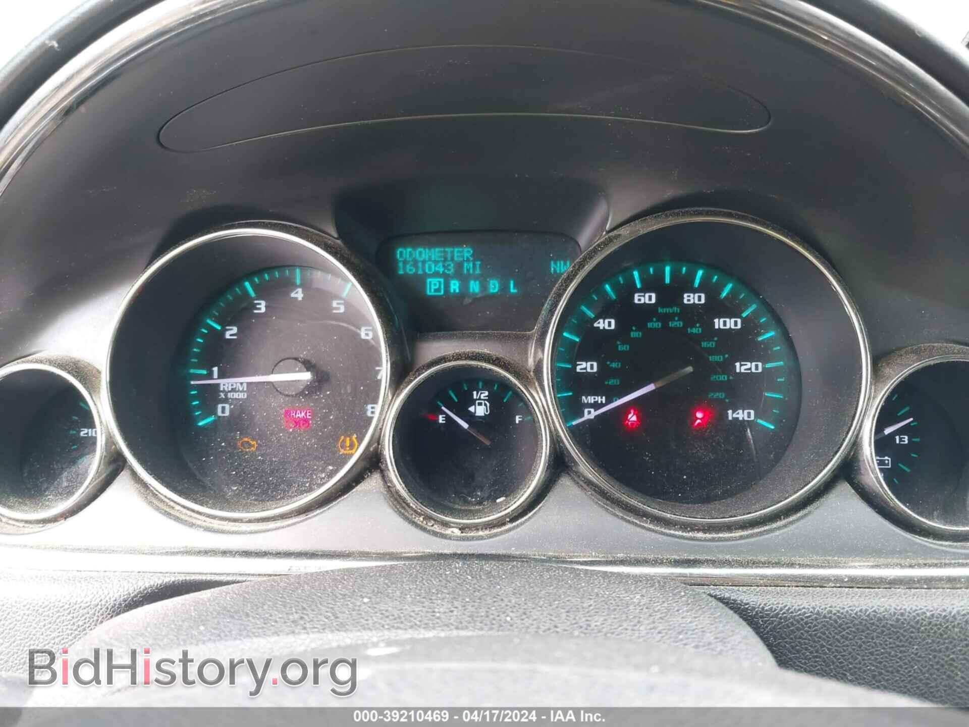 2015 BUICK ENCLAVE - VIN: 5GAKVBKD3FJ167964 - Photo 7